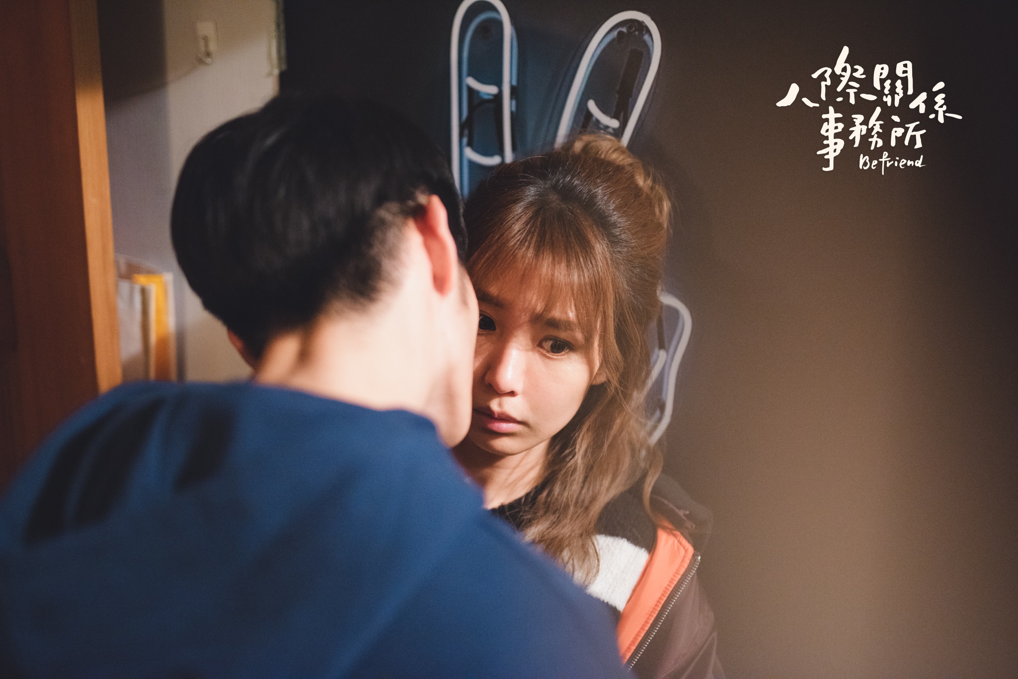 曹佑寧親上郭書瑤，讓她措手不及。（歐銻銻娛樂提供）