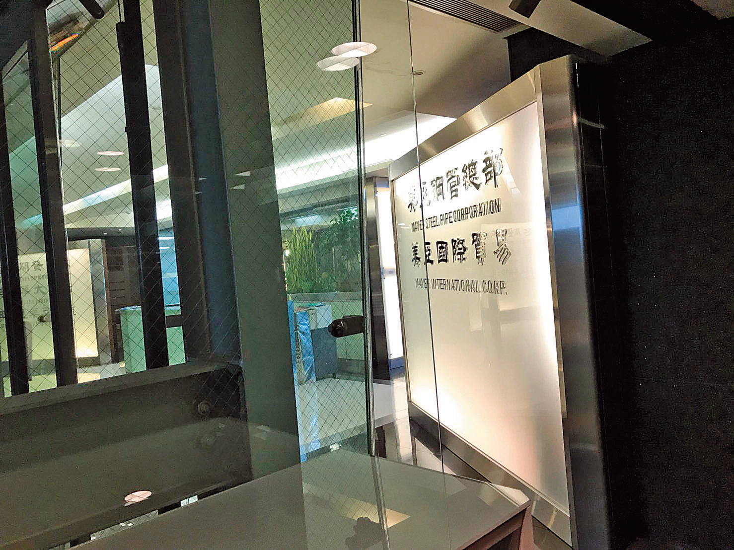 上市公司美亞鋼管疑似在十幾年前以孫公司買下飛機，再以高價租給德安，遭到檢調搜索。