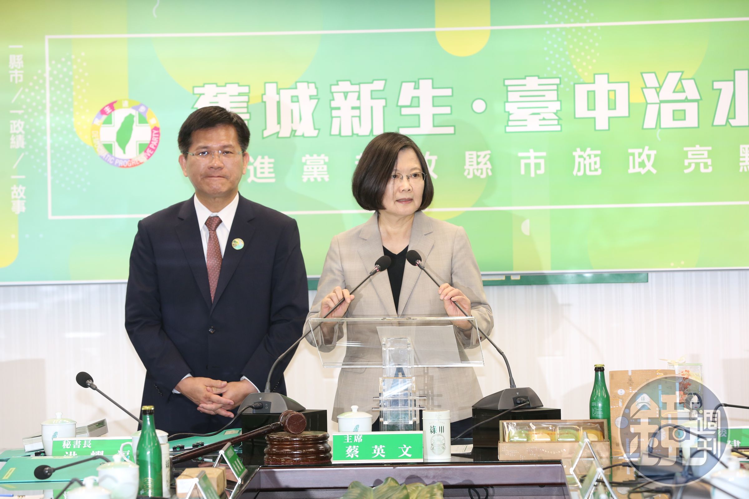 總統蔡英文（右）今針對東亞青年運動會被迫停辦一事，與台中市長林佳龍在民進黨中常會發表談話。