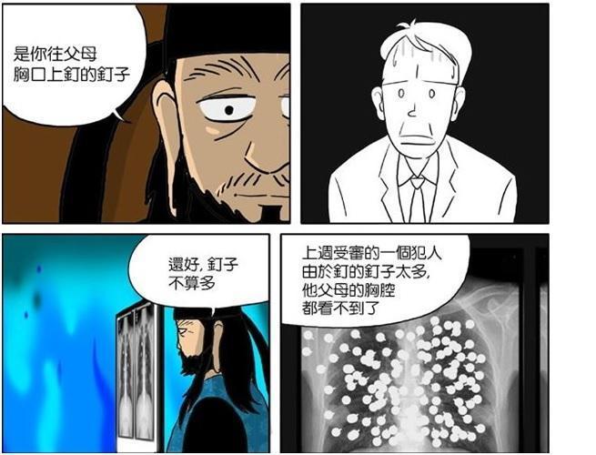 漫畫中,金自鴻在地府接受審判檢驗孝道時,某種程度也是他對父母的自白。(圖:翻攝自LINE WEBTOON)