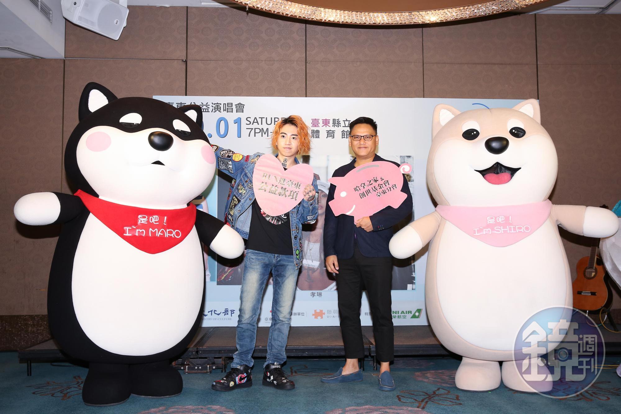 謝和弦與桑布伊參加慈善演唱會記者會,9月將在臺東縣立體育館演出。