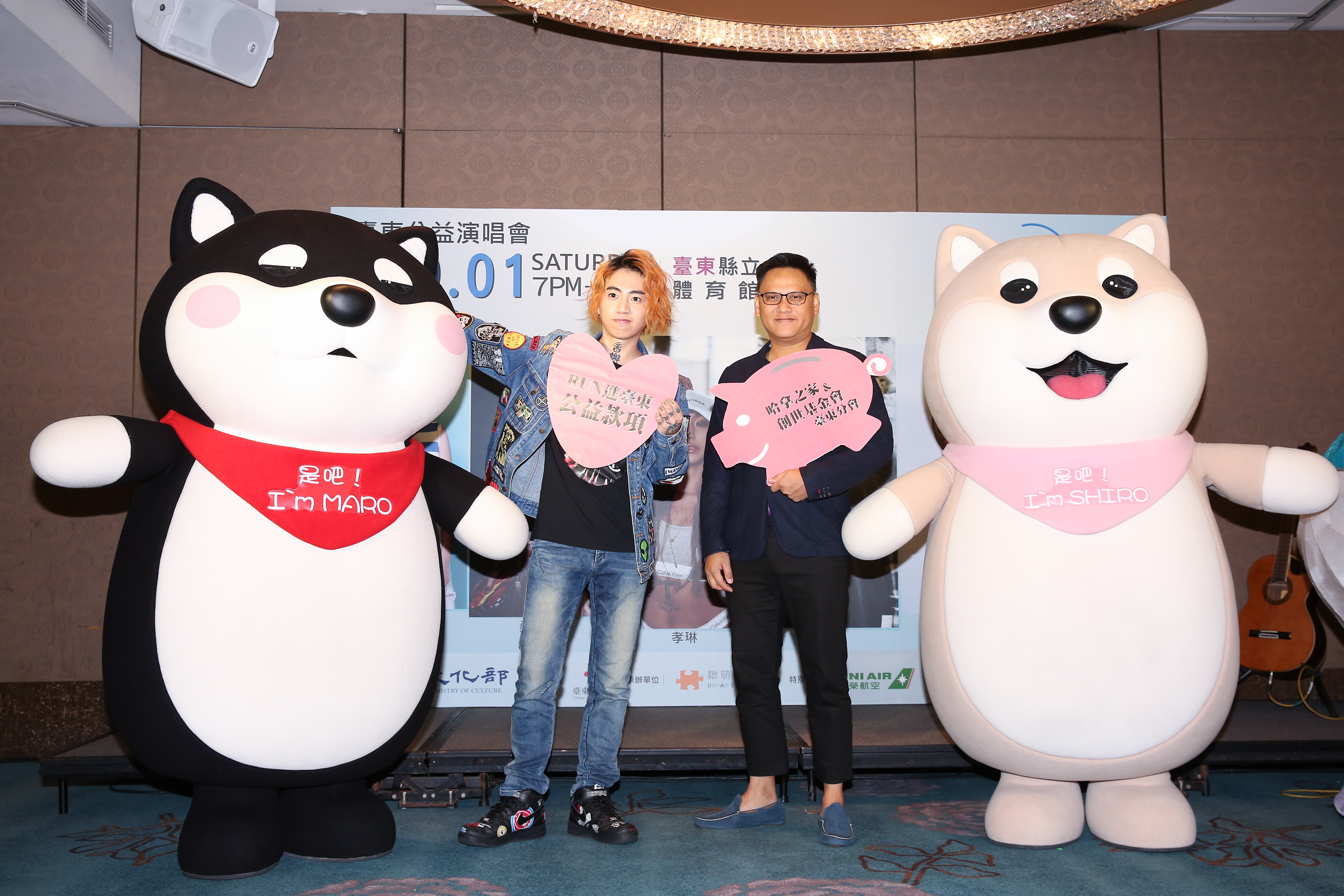 謝和弦與桑布伊參加慈善演唱會記者會，9月將在臺東縣立體育館演出。