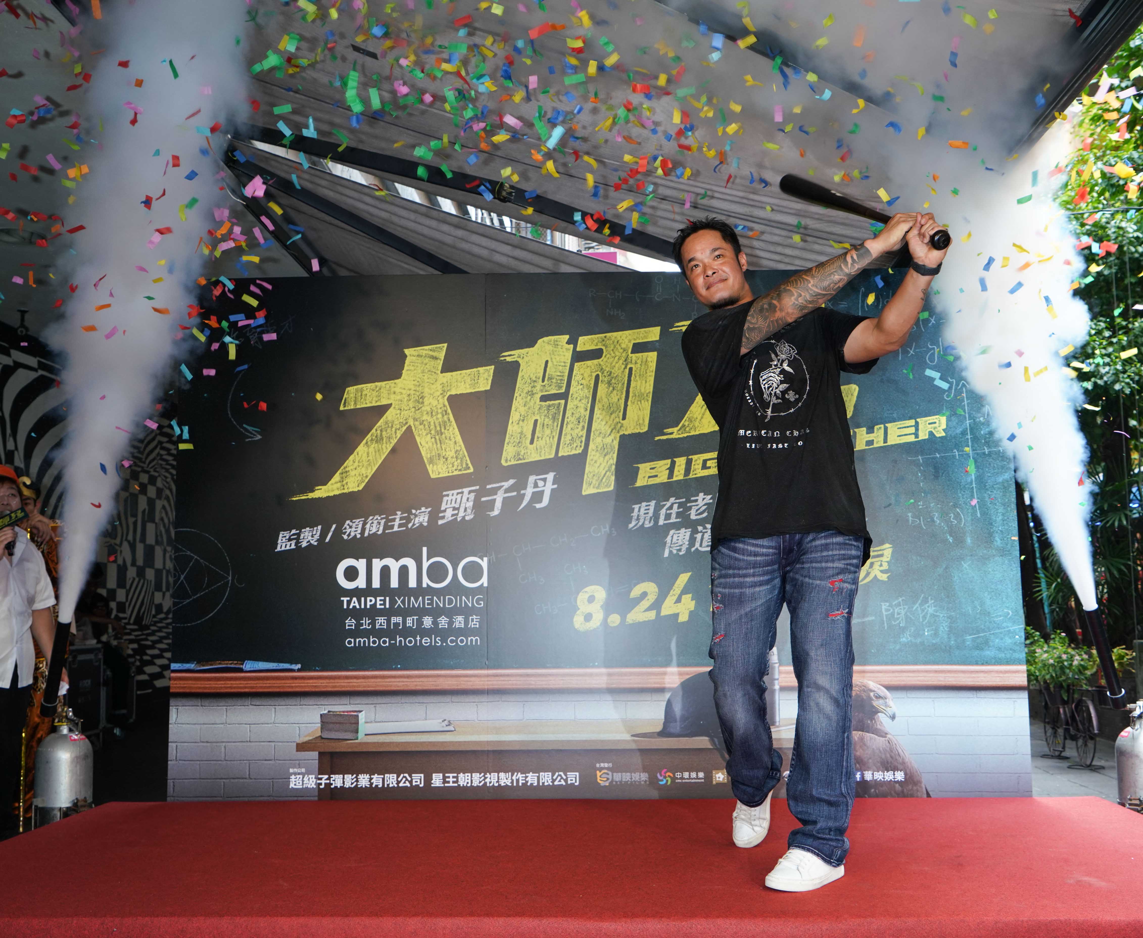 林智勝出席電影《大師兄》宣傳。（華映提供）