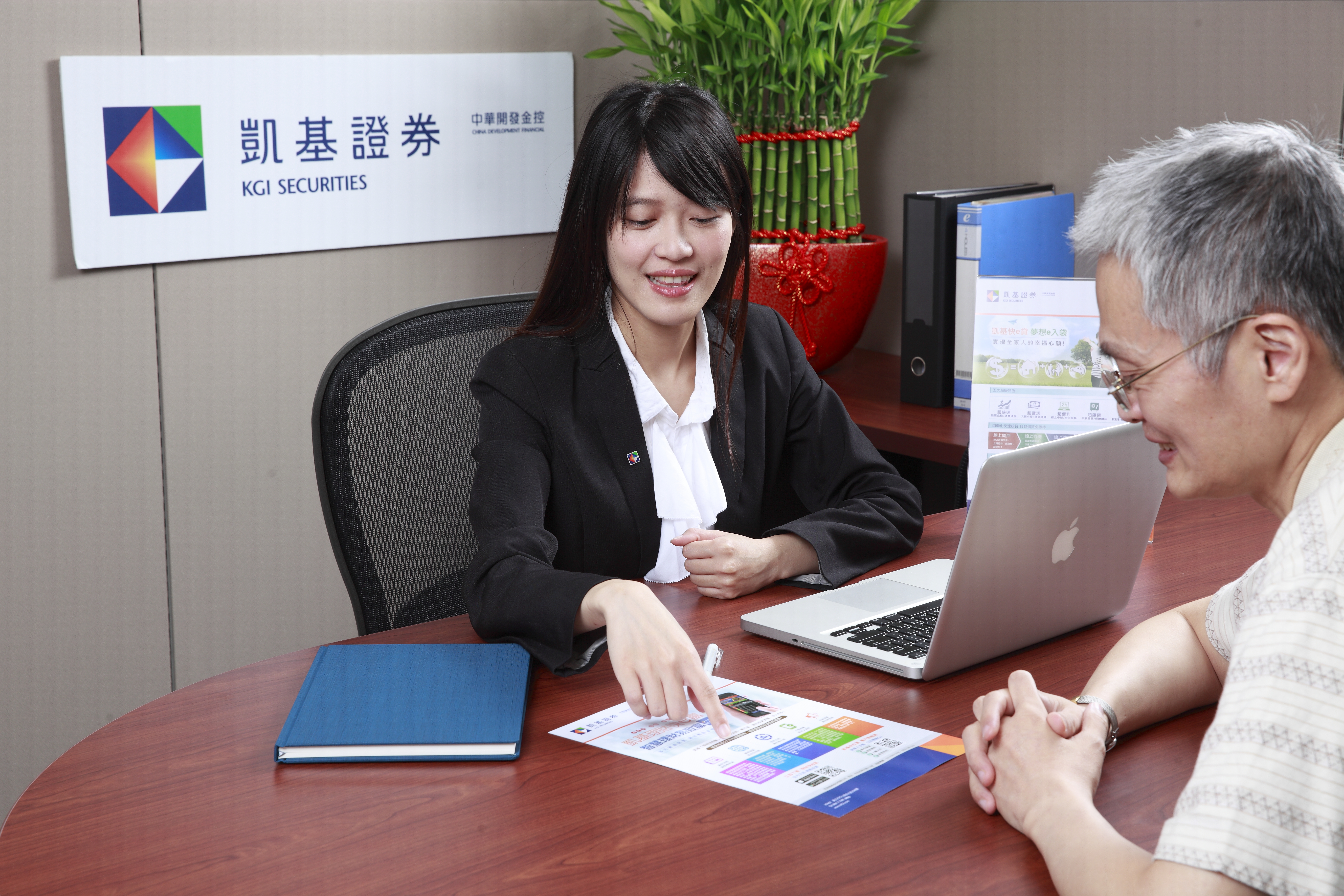 【理財特輯】善用凱基證券理財工具　樂享退休生活