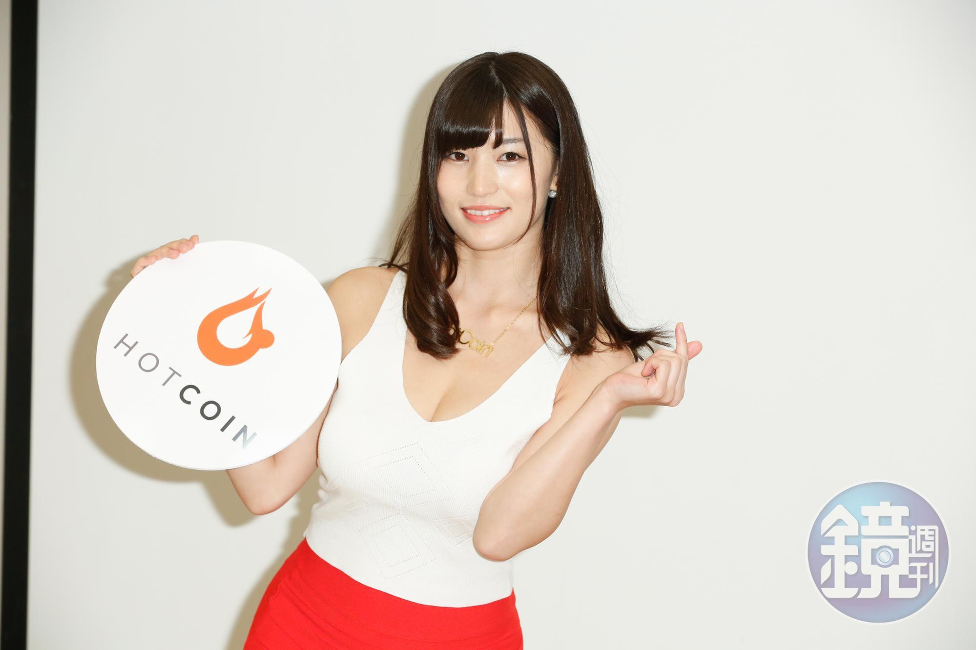 日本G罩杯AV女優高橋聖子來台參加虛擬貨幣「HotCoin」發表會。