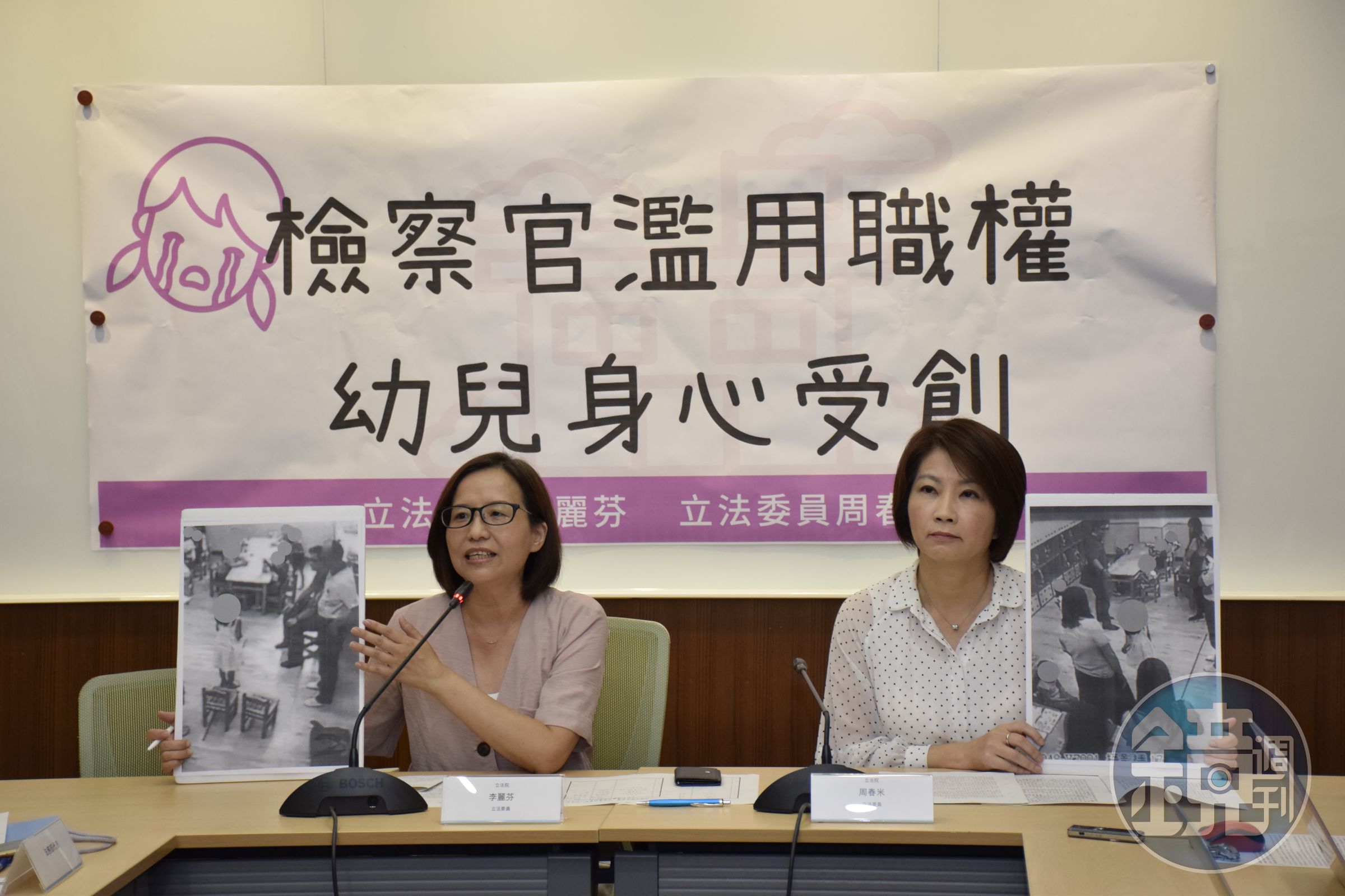 民進黨立委李麗芬（左）、周春米（右）今（26日）開記者會，指控花蓮地檢署檢察官林俊佑濫權指揮員警衝入女兒就讀的幼兒園恐嚇孩童。