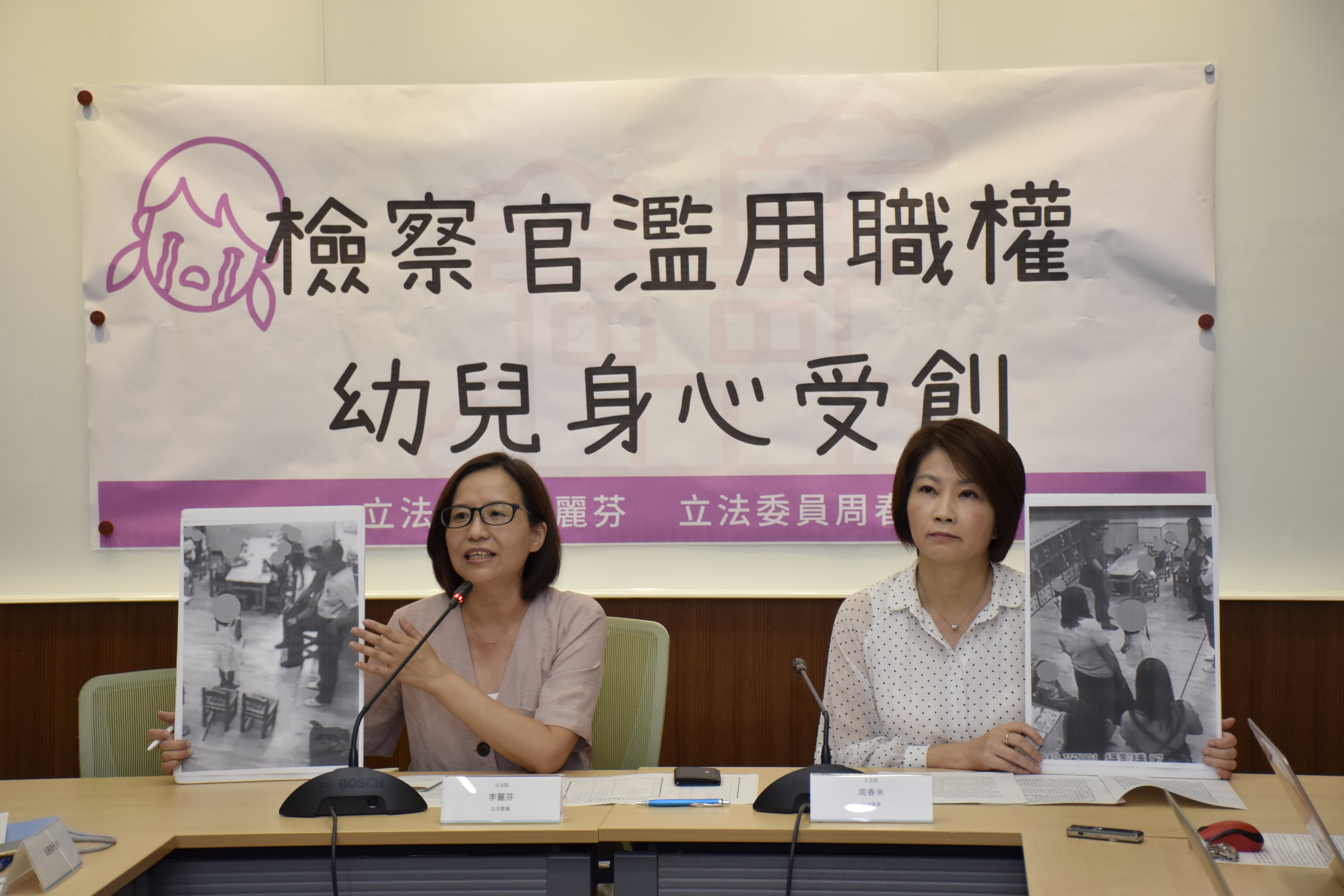 民進黨立委李麗芬（左）、周春米（右）今（26日）開記者會，指控花蓮地檢署檢察官林俊佑濫權指揮員警衝入女兒就讀的幼兒園恐嚇孩童。