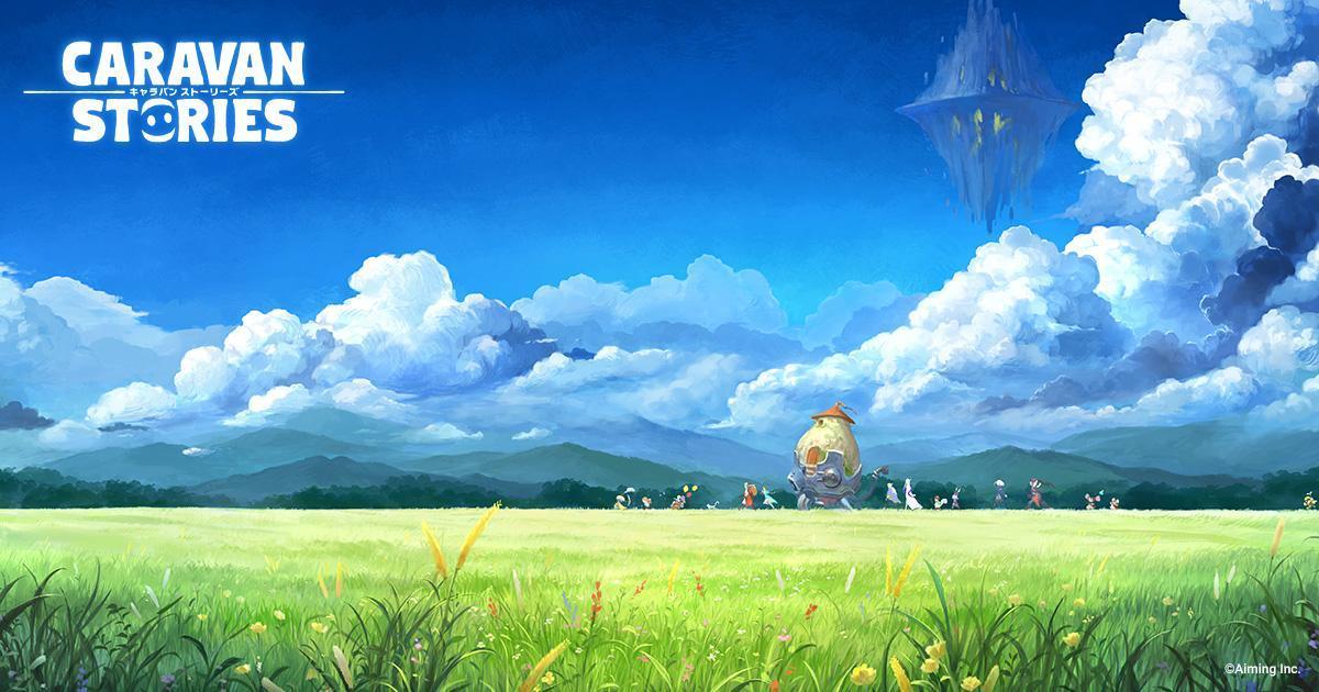 異世界冒險 MMORPG《卡拉邦 CARAVAN STORIES》(圖片來源:官方)