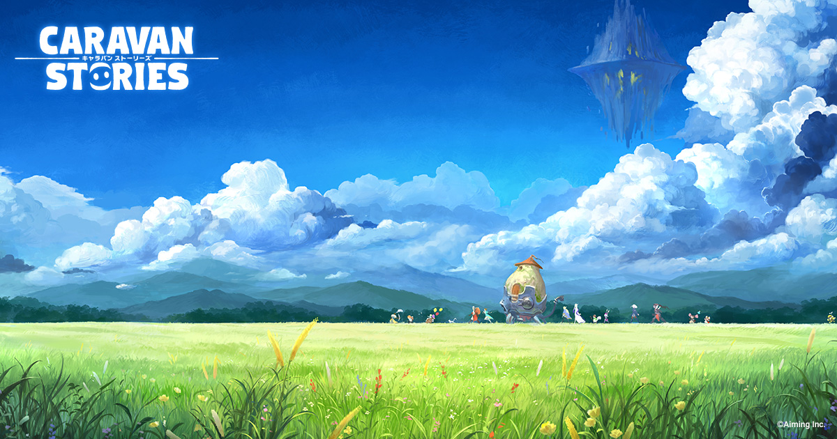 異世界冒險 MMORPG《卡拉邦 CARAVAN STORIES》（圖片來源：官方）