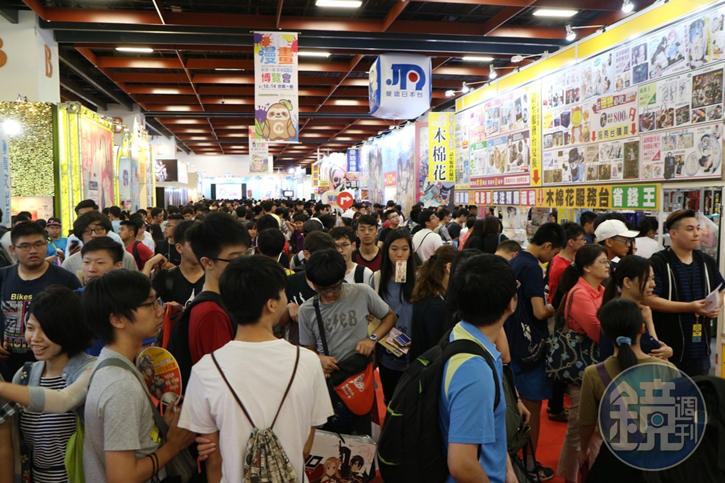 動漫盛會「漫畫博覽會」將在8月16日至20日於台北世貿一館舉行。（圖：中華動漫出版同業協進會提供）