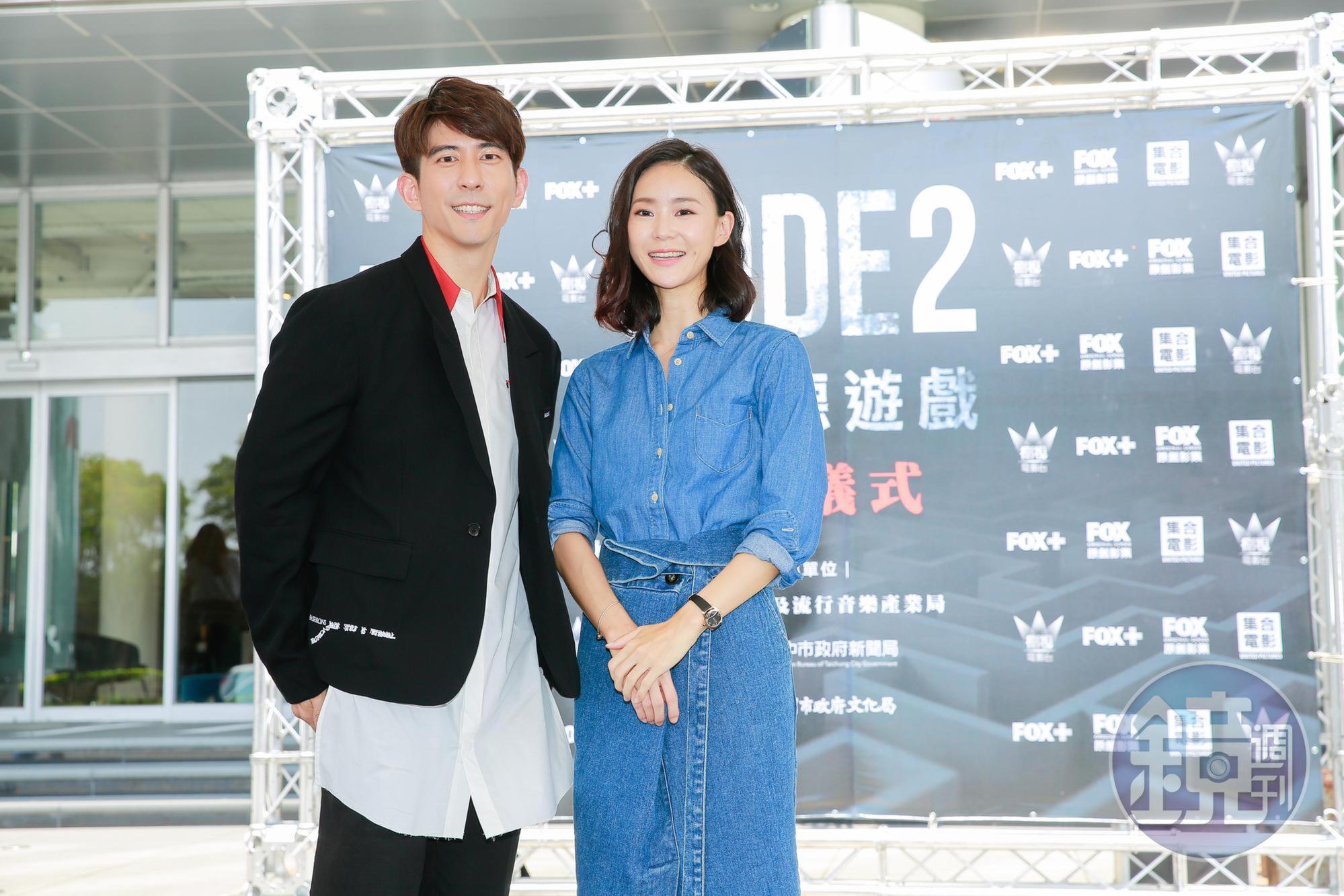 修杰楷和鍾瑶演出《浮士德遊戲》第二季。