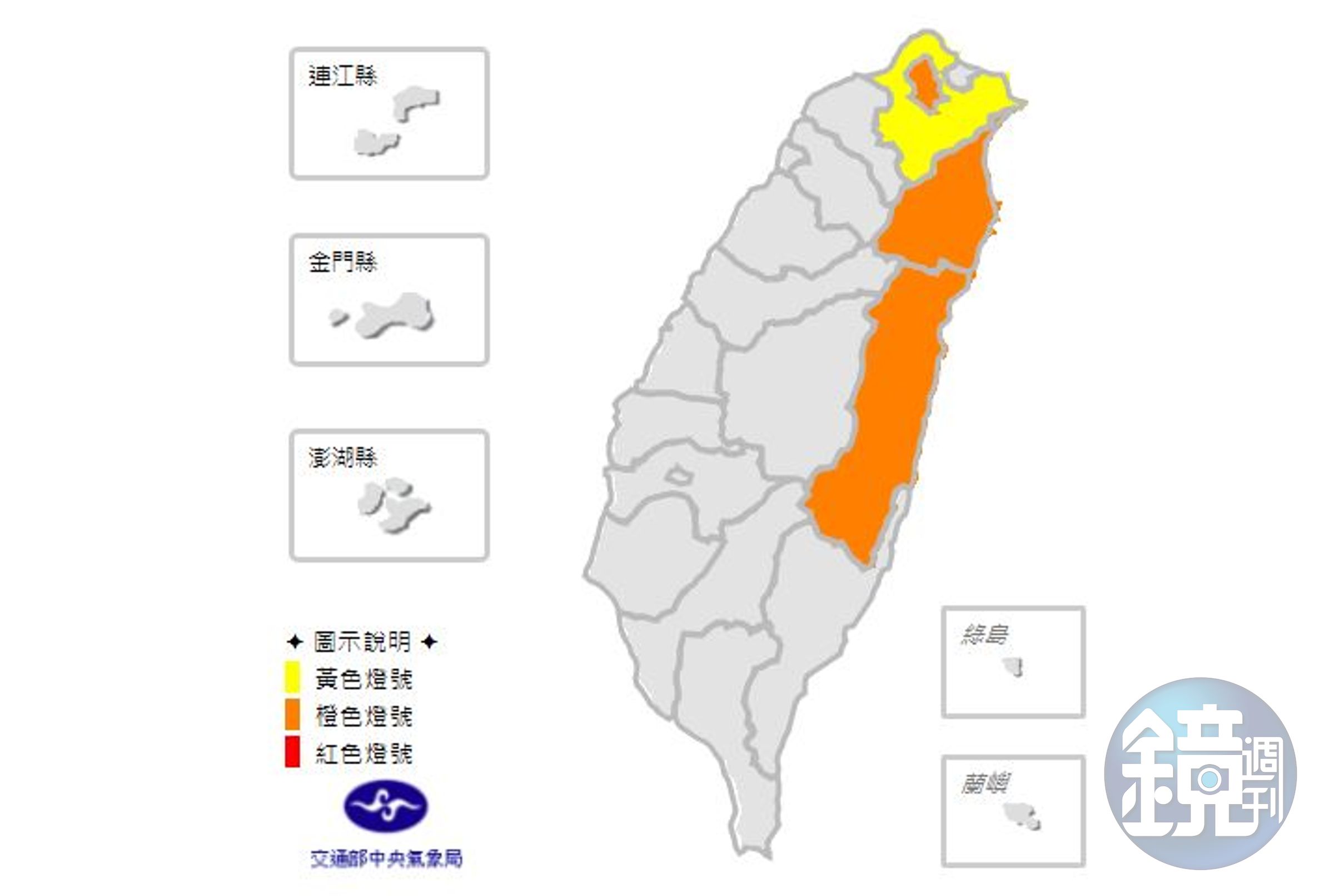 中央氣象局針對台北等4縣市發布高溫燈號。（翻攝自中央氣象局）