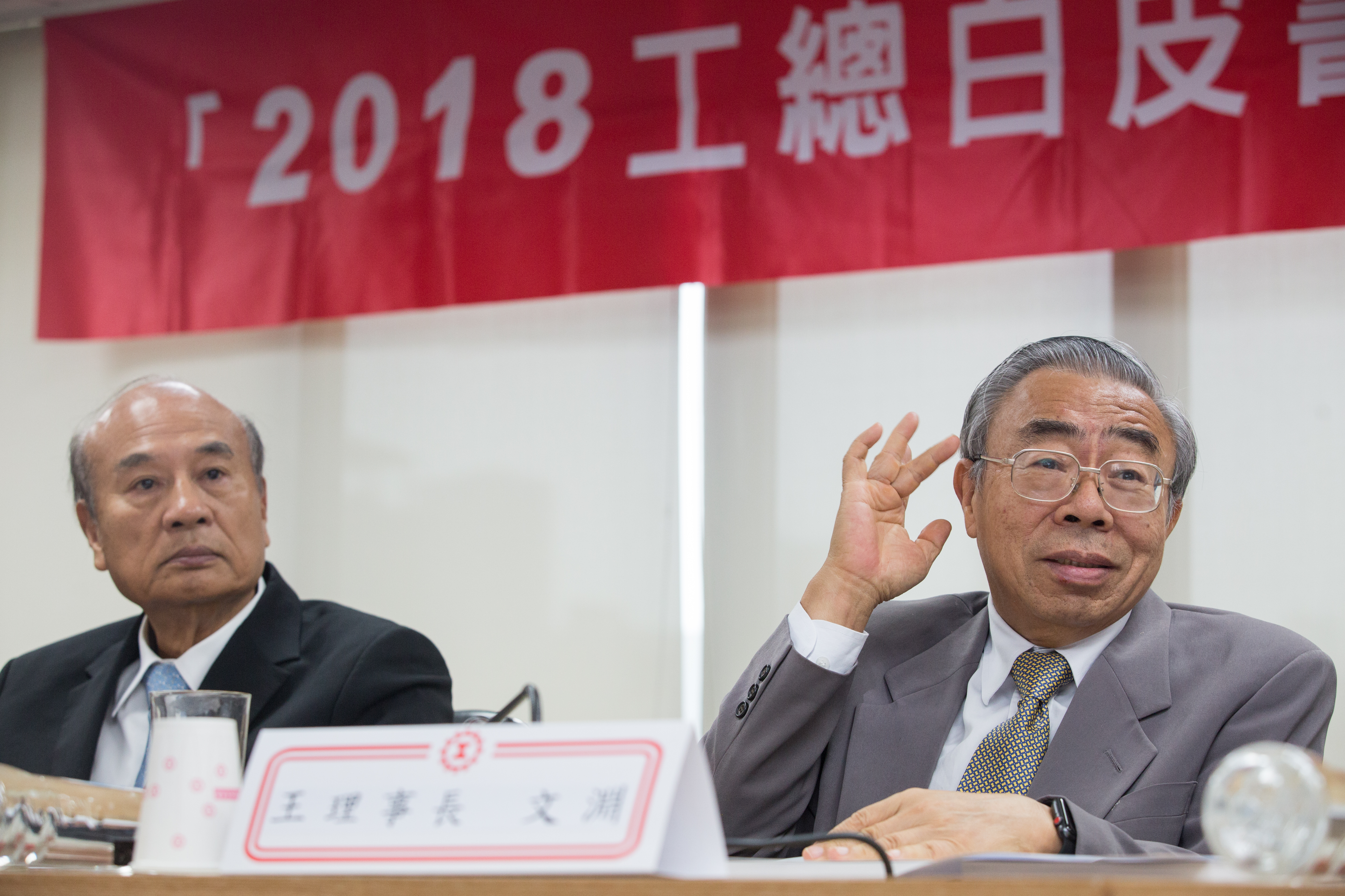 王文淵以首次工總理事長身分，帶領工總成員向政府提出白皮書建言。