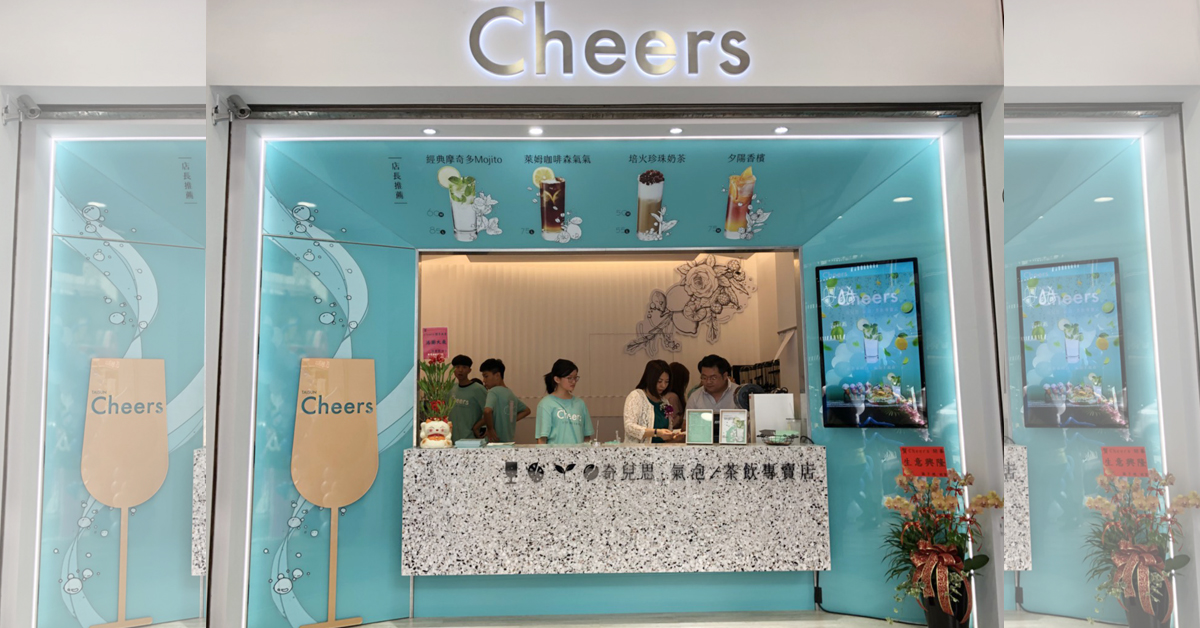 【消費快訊】氣泡水第一品牌Cheers進軍連鎖飲料店