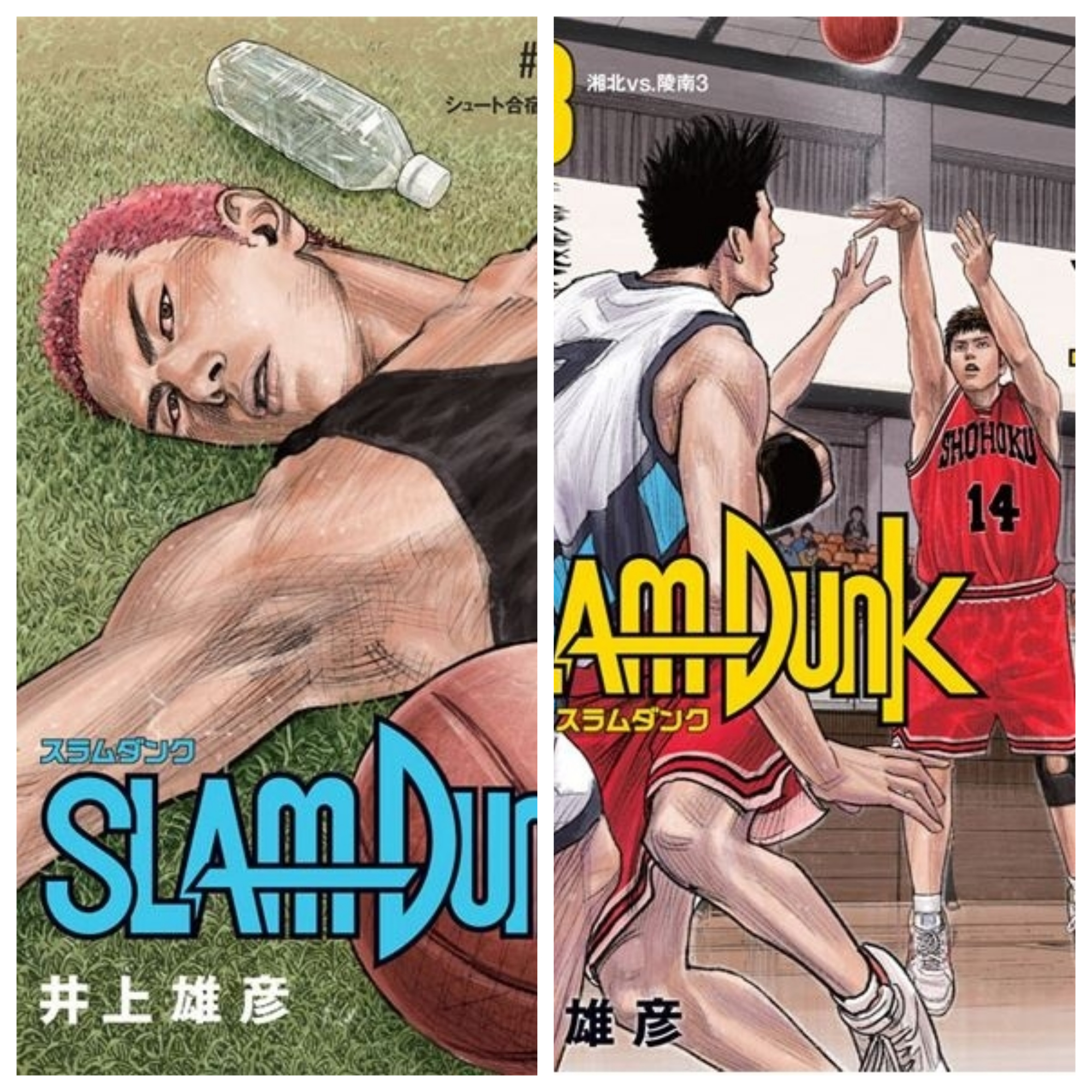 井上雄彥的經典之作《灌籃高手》推出新裝再編版，由井上雄彥重新繪製封面。（圖：取自週刊少年Jump網站）