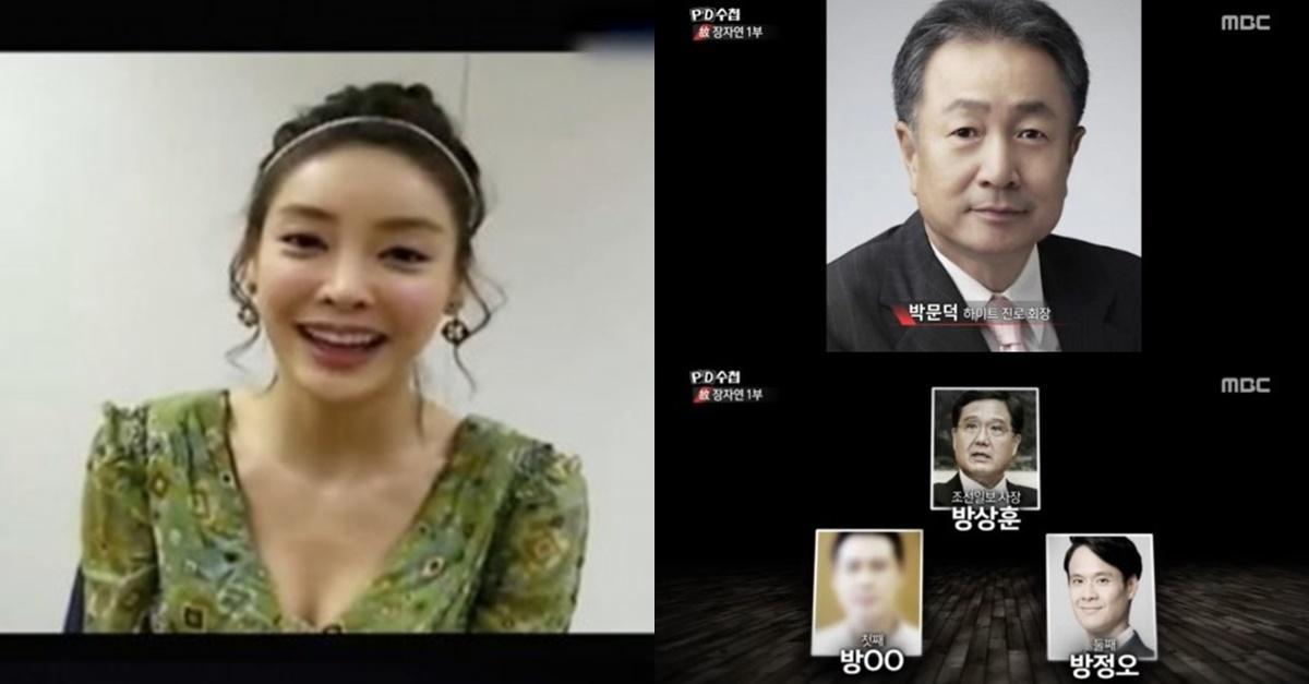 韓國女星張紫妍生前被經紀公司當作「性朝貢」工具，陪睡上百次，甚至被玩到都無法正常走路。（網路圖片）