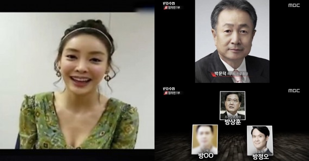 韓國女星張紫妍生前被經紀公司當作「性朝貢」工具，陪睡上百次，甚至被玩到都無法正常走路。（網路圖片）