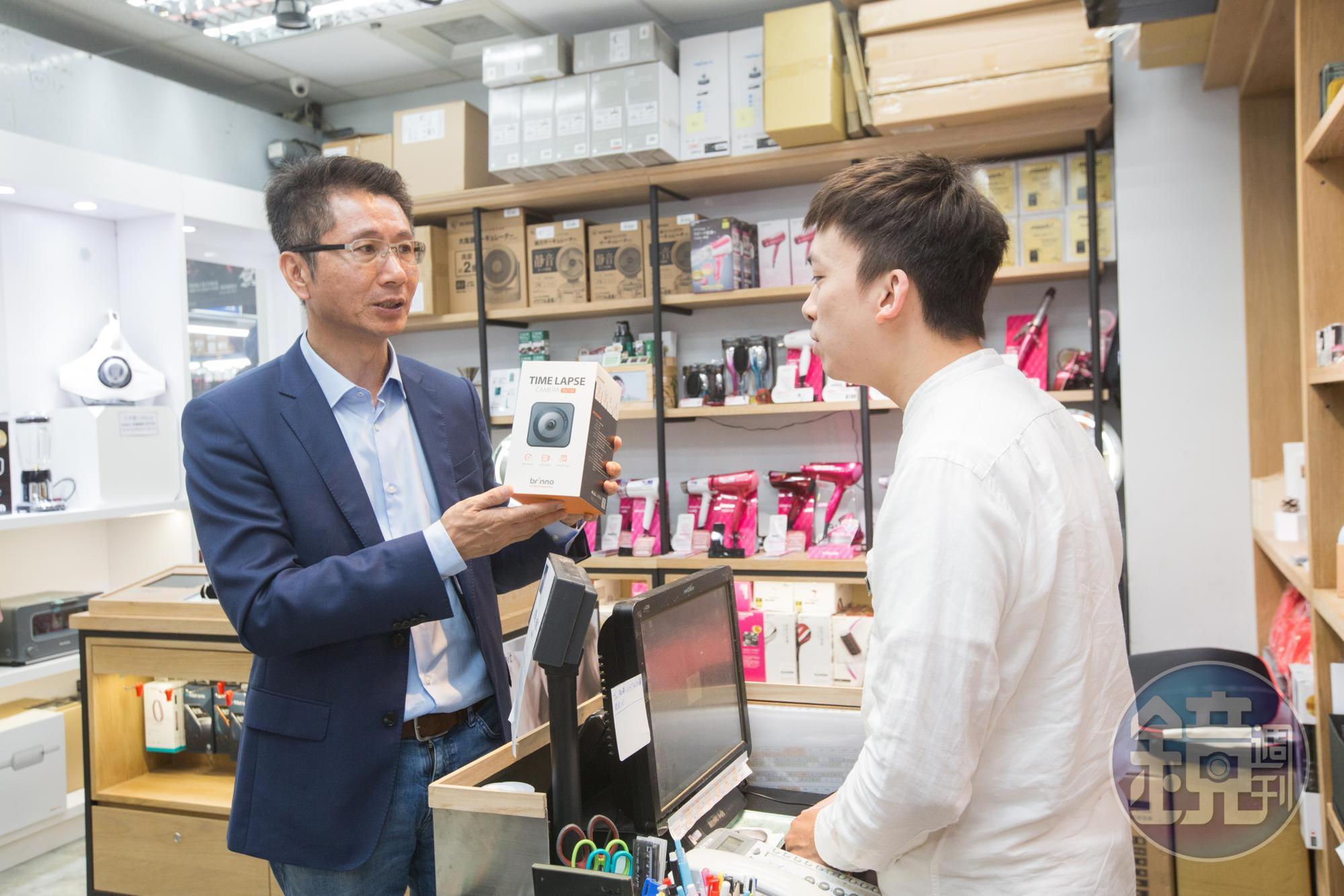 Brinno縮時相機可在相機美人、法雅客等通路購得,陳世哲(左)詢問店長顧客反應如何。