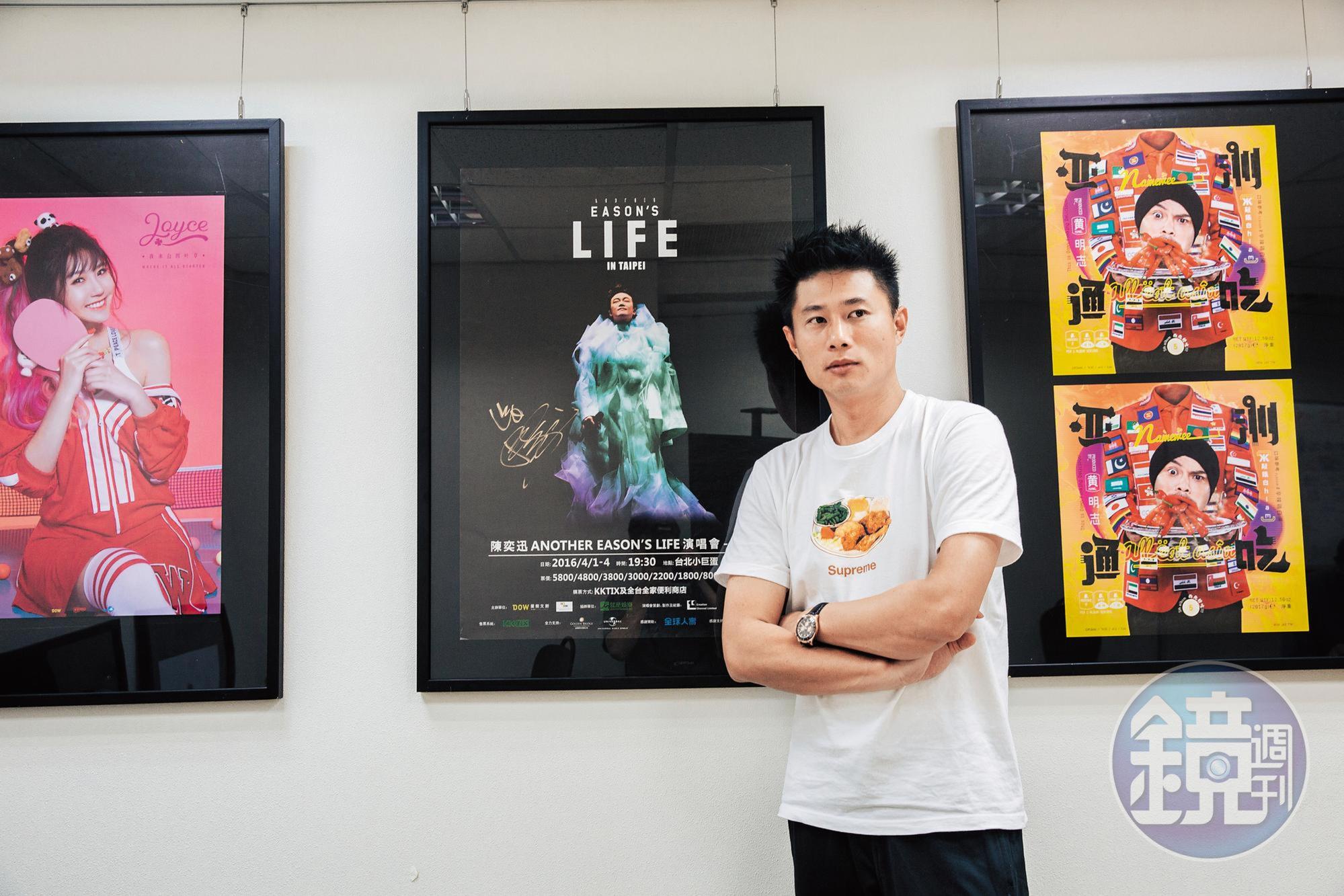 彭康育將量能文創從娛樂公司，發展成集團式經營，打造成熟的網紅明星商業模式。
