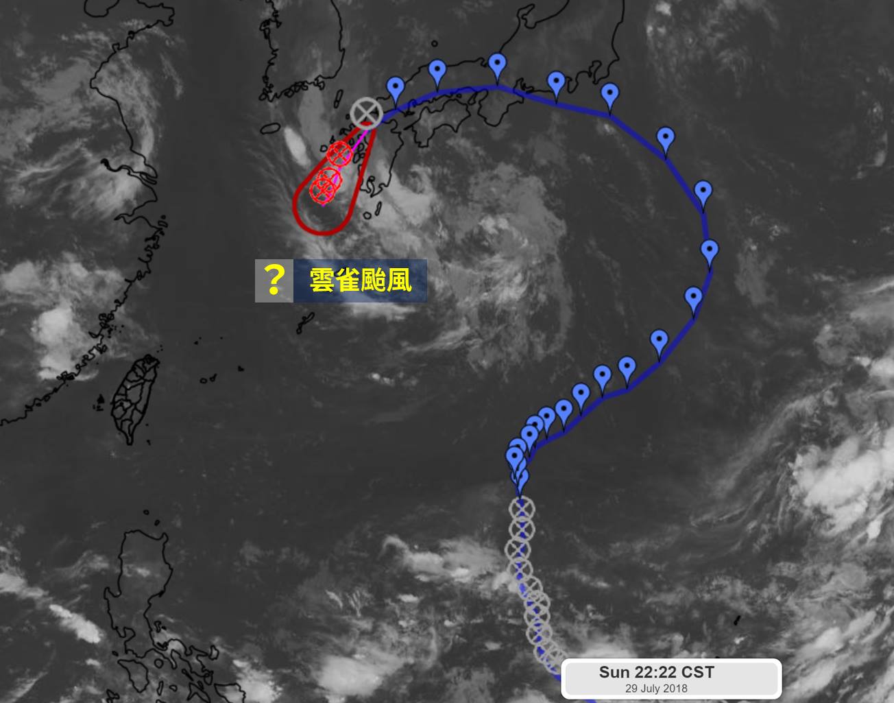 雲雀颱風以逆時針拋物線軌跡移動，像是在太平洋上打了一個大問號。（取自天氣風險 WeatherRisk粉絲專頁）