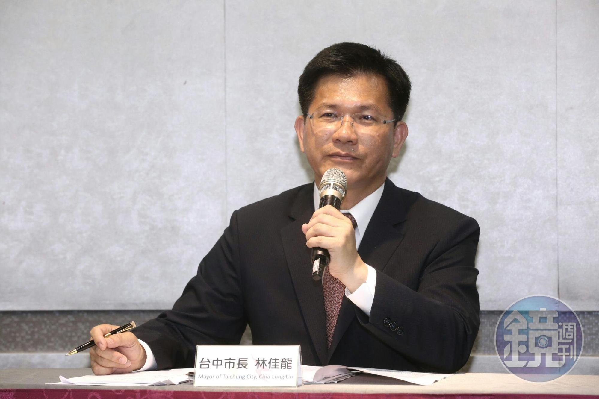 台中市長林佳龍北上舉辦國際記者會,正式向EAOC提出申復。