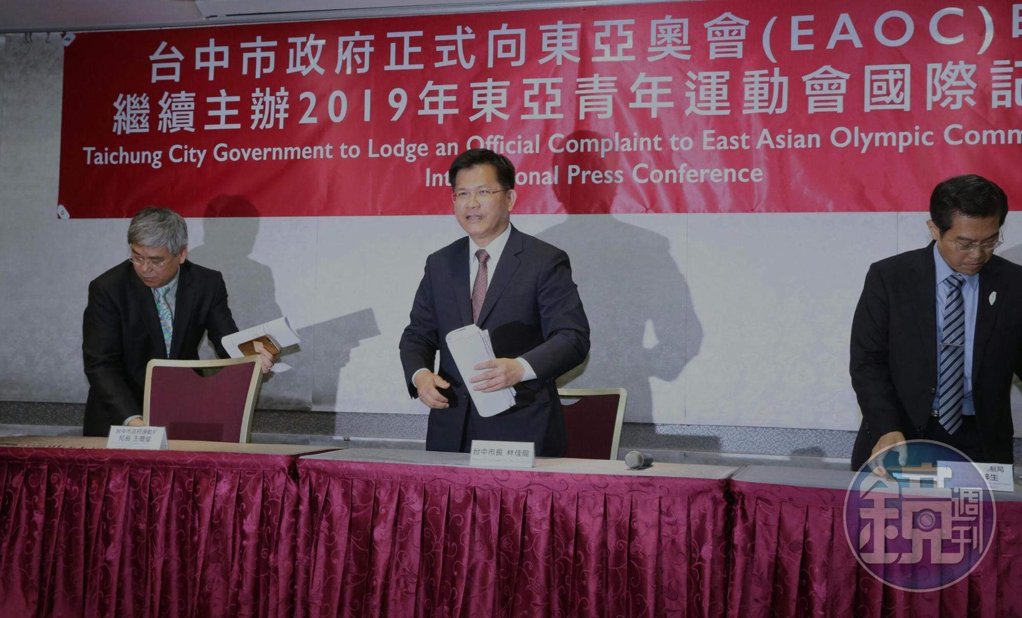 台中市長林佳龍(中)記者會中表態,若中國願意,他願去北京溝通。