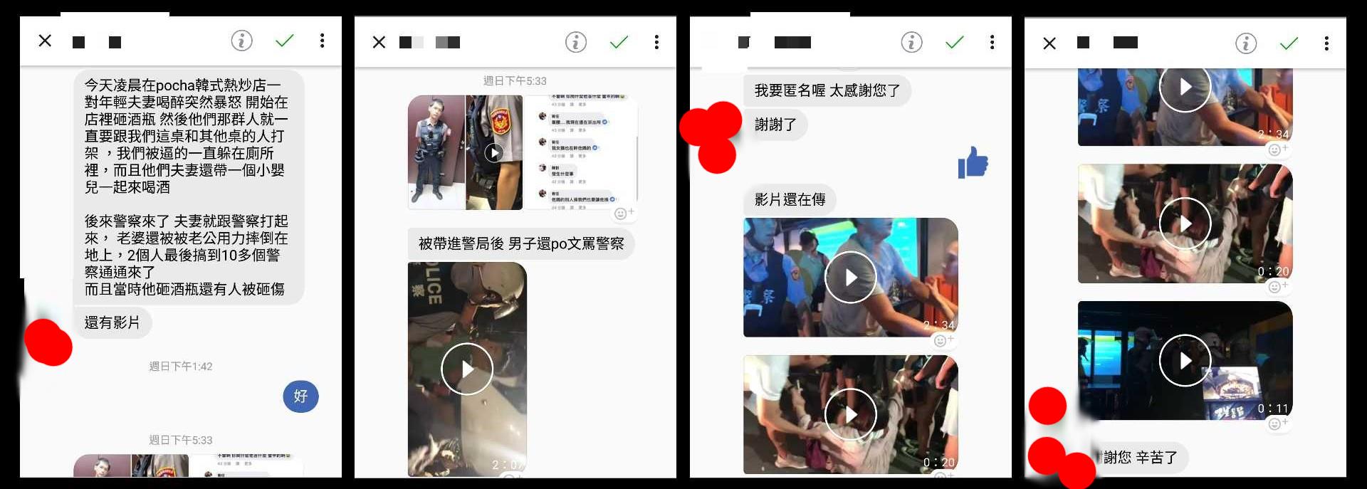 酒醉女因罵警察而遭到妨害公務送辦,過程被po網。(翻攝自爆料公社)
