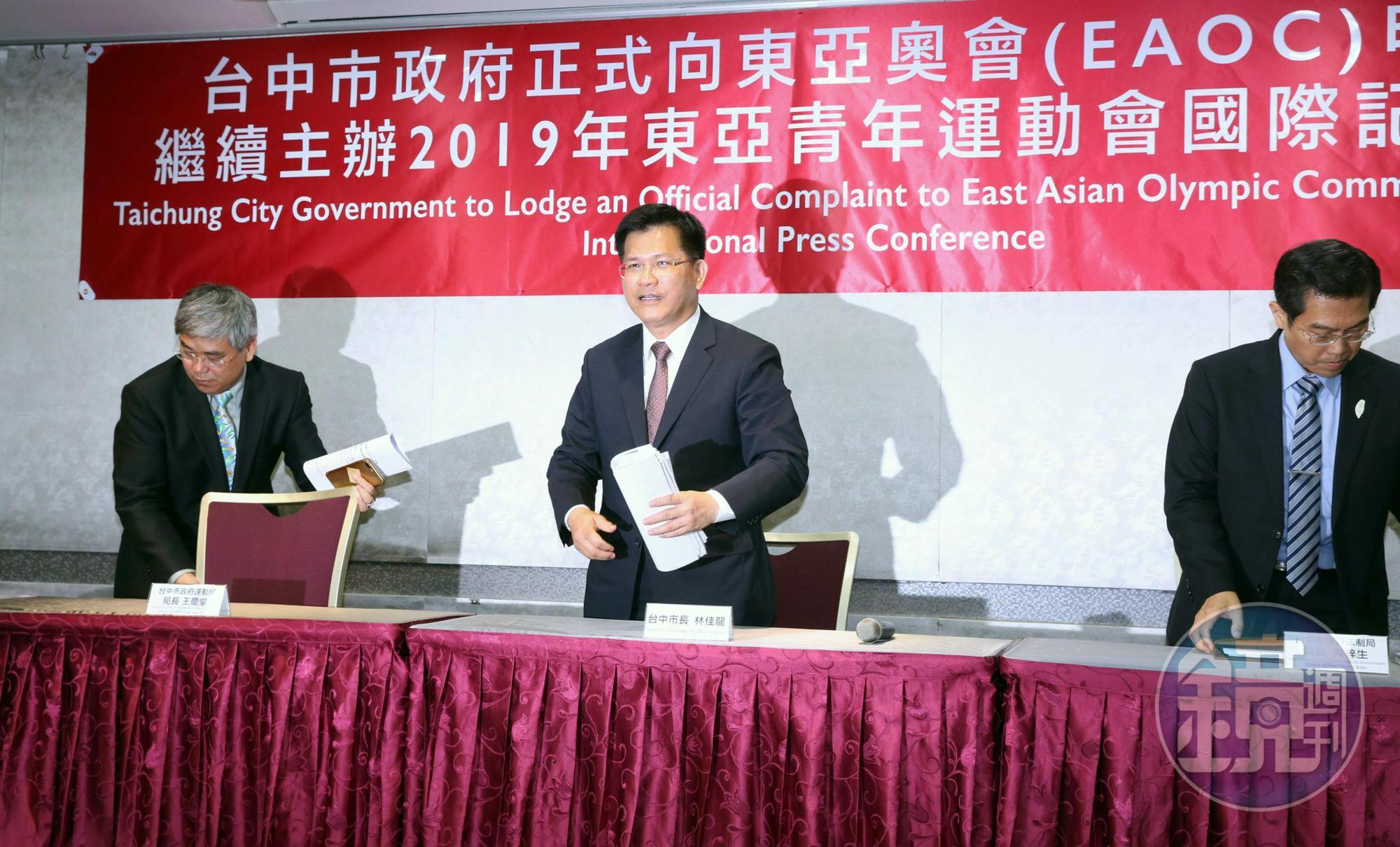 中共施辣手停辦明年台中東亞青年運動會，台中市長林佳龍（右）決意向東亞奧會提出申復。