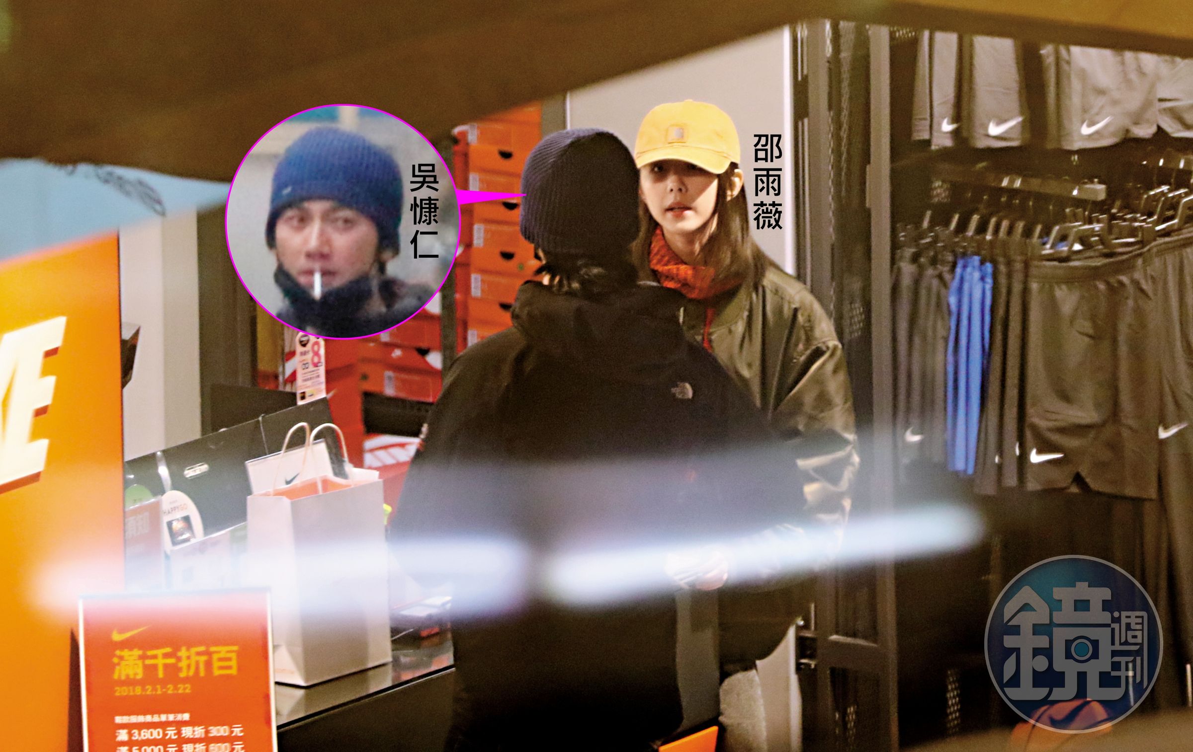 2018年2月8日 之前邵雨薇（右）被本刊拍到跟吳慷仁（左）約會，事件延伸至兩人的前男、女友張立昂及鍾瑶，一時之間滿城風雨。