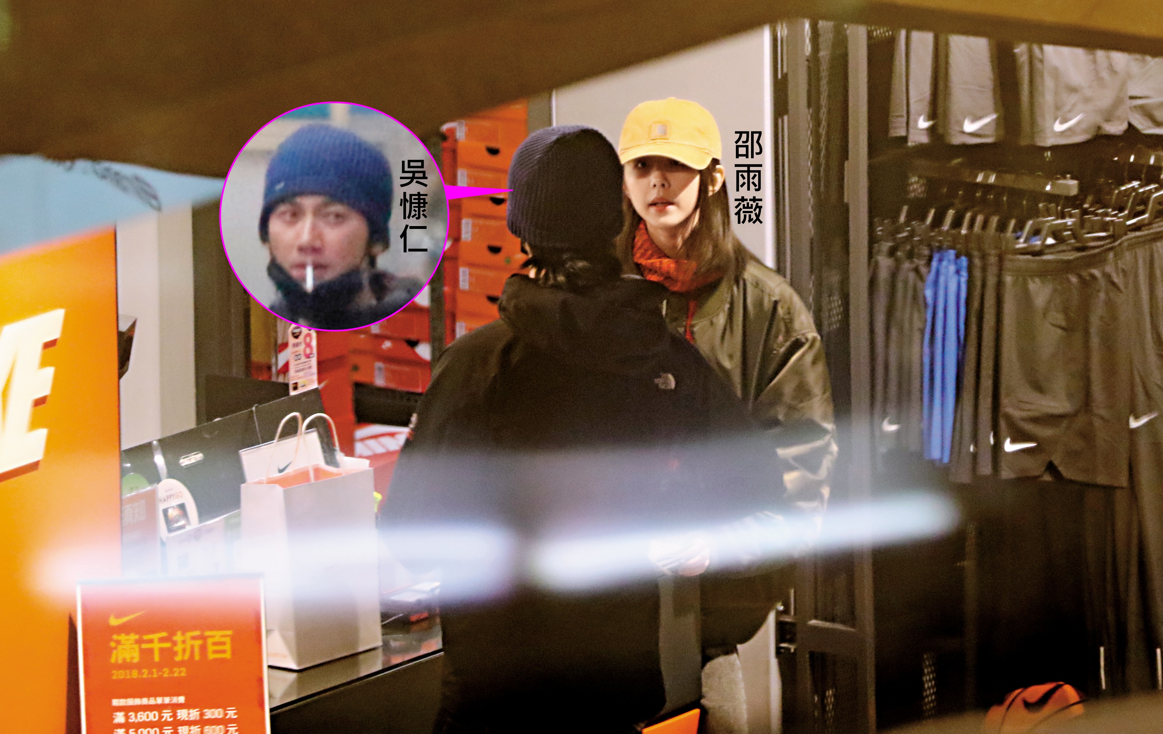 2018年2月8日 之前邵雨薇（右）被本刊拍到跟吳慷仁（左）約會，事件延伸至兩人的前男、女友張立昂及鍾瑶，一時之間滿城風雨。