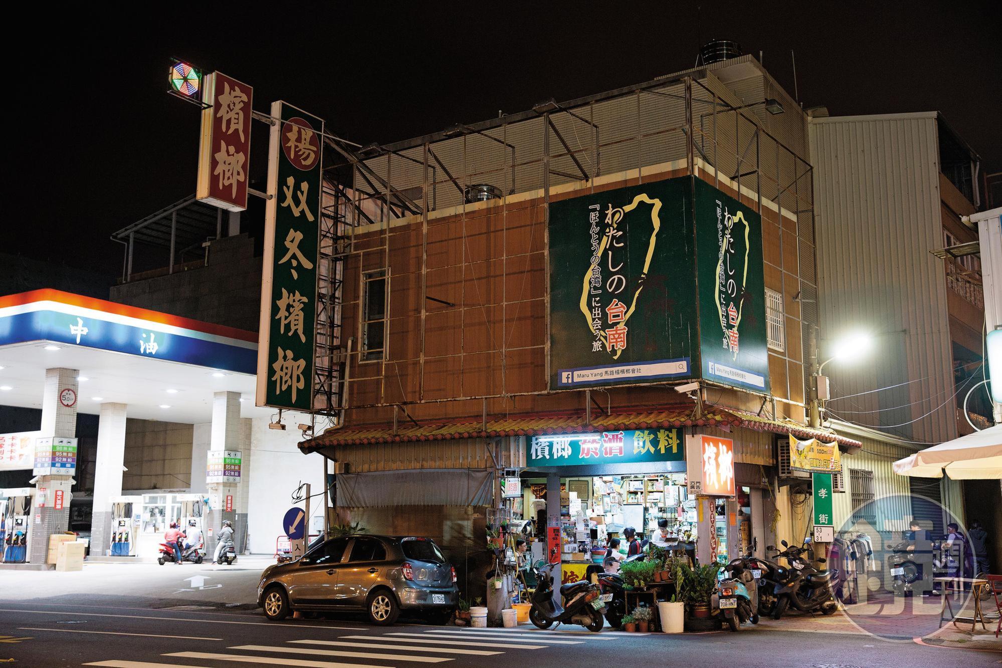 因為窮怕了，楊馬路至今仍然清晨就開攤，直到深夜才打烊。