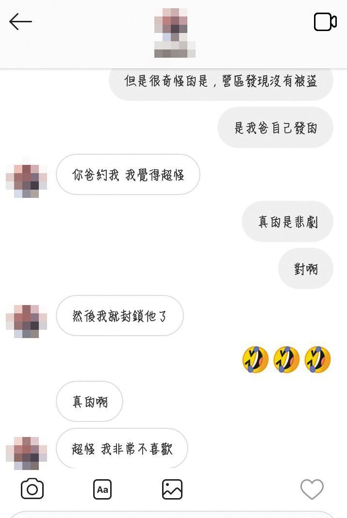 女兵傳訊給小玫母女,指出林姓少校曾私下邀約但遭拒。(讀者提供)