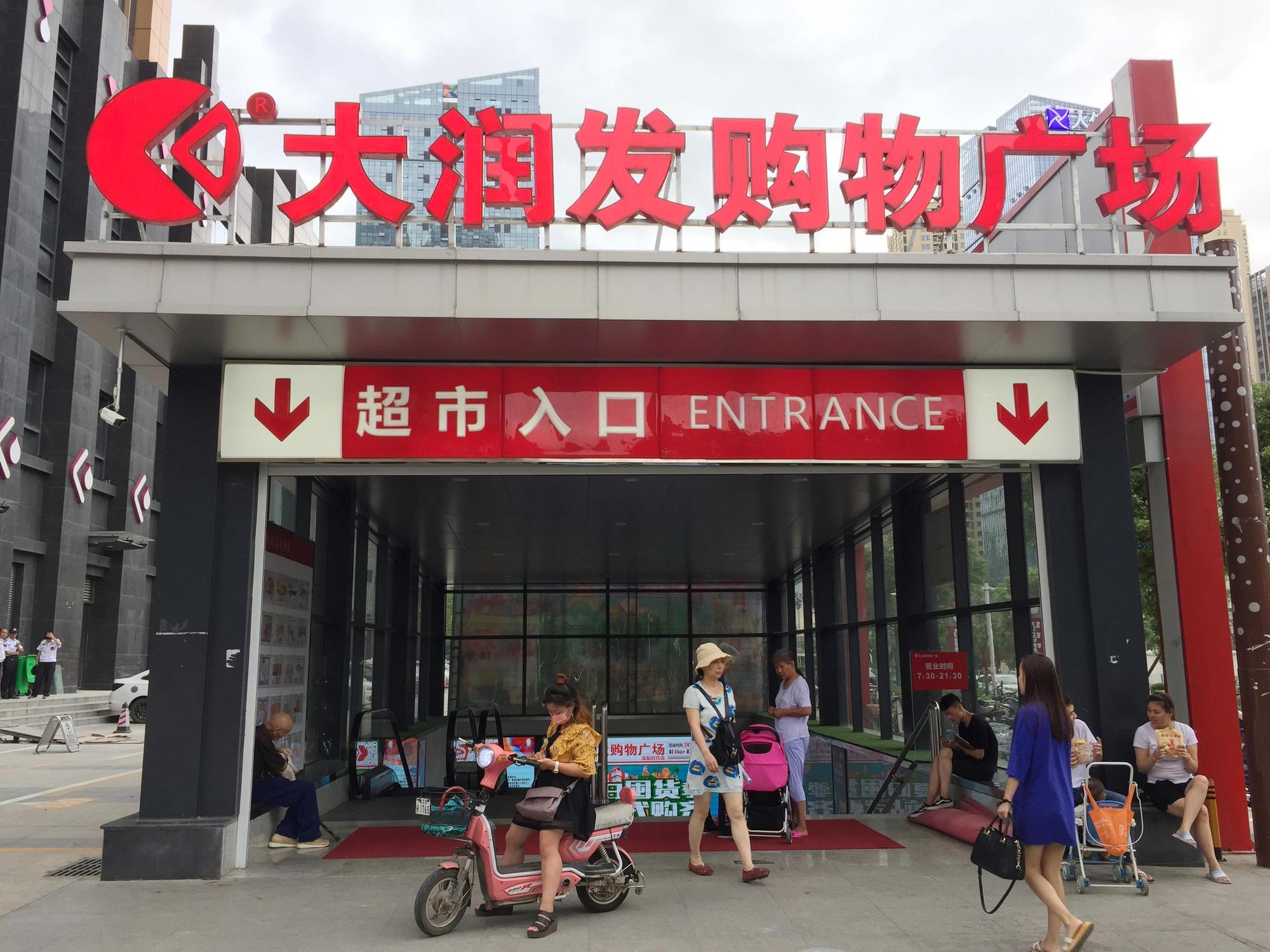 尹衍樑出清中國大潤發股權給阿里巴巴，口袋進帳現金948億元。（東方IC）