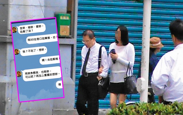 長老教會牧師羅順定（左）與小四（右）挽著手在街上散步，宛如夫妻一般。