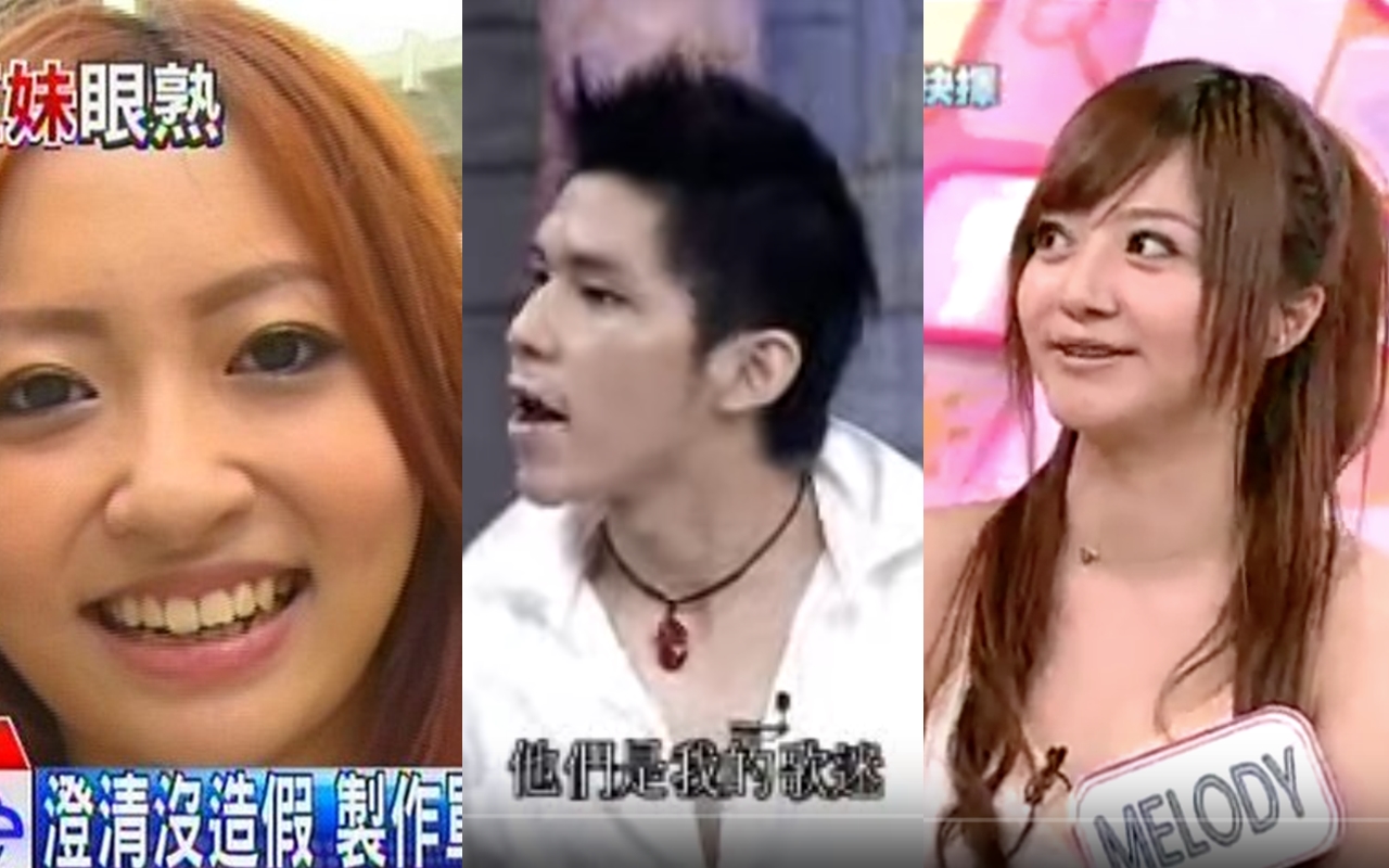 《王子的約會》節目一度很夯，事後也被觀眾發現有個女來賓一年後又上了改版的《正妹大連線》；《男生女生ㄆㄟˋ》，就被網友抓包和東森《分手擂台》的節目來賓鬧雙胞；相親節目《這就叫作愛》被爆出牙套妹在節目上配對成功，事後卻被觀眾發現上週就出現在《周日大精彩》節目。（翻攝節目畫面）