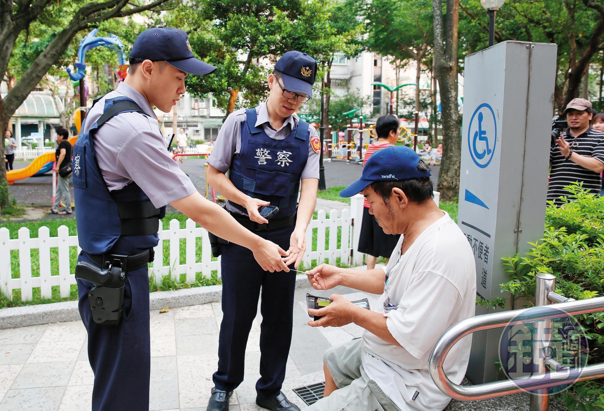 警方成立吸食毒品熱點巡邏網，針對特定公園或特殊營業場所進行臨檢，徹底掃蕩毒品。