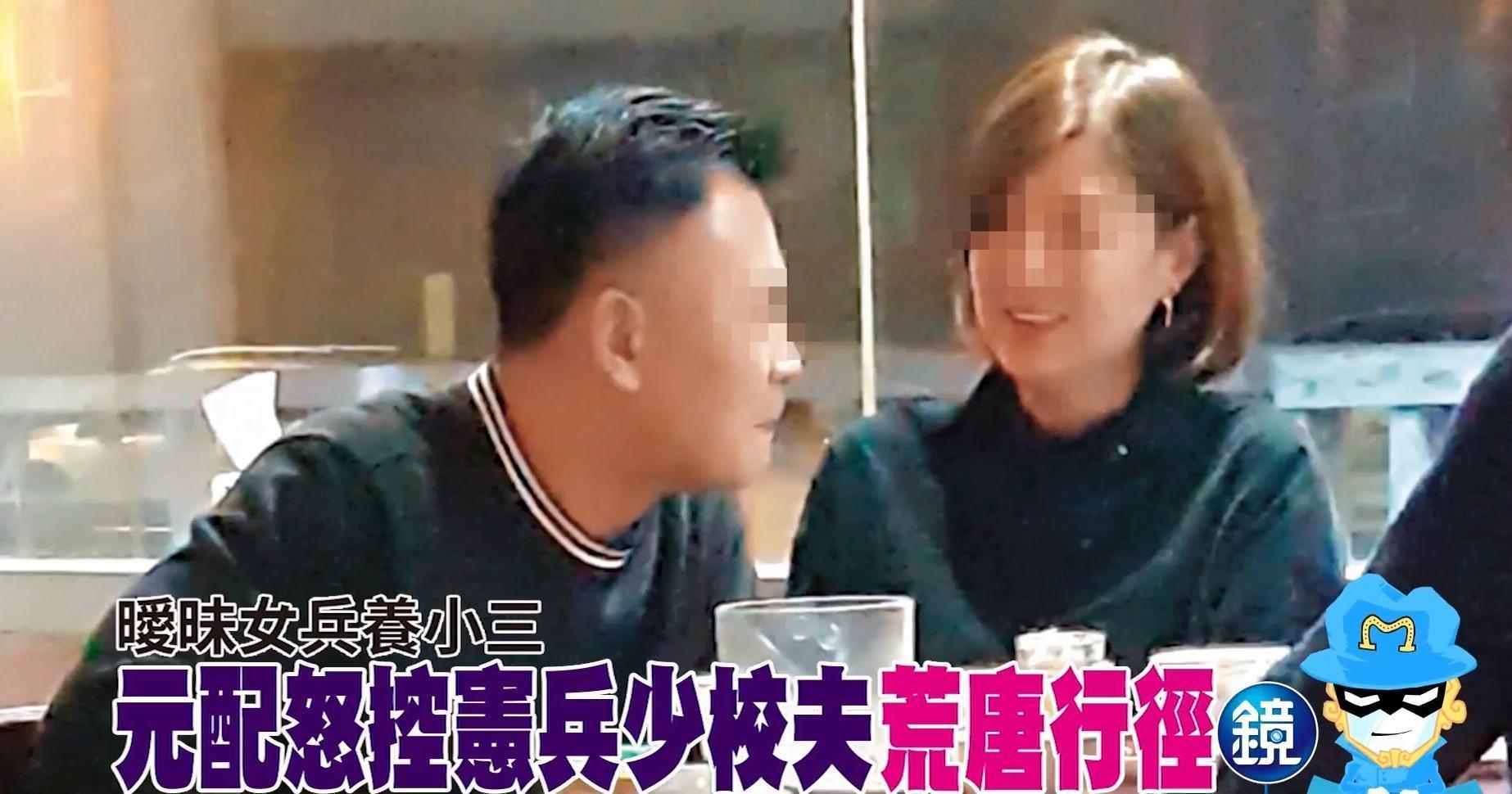 林姓少校與小三同桌吃飯，互動親密有如夫妻。（讀者提供）