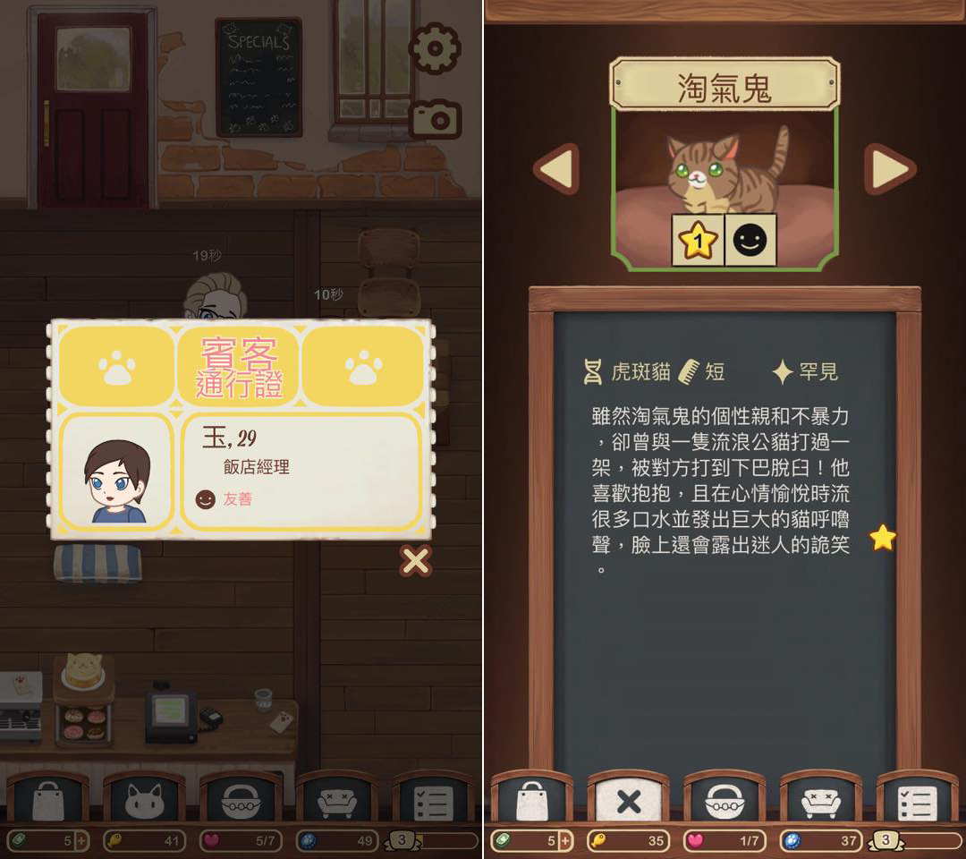 （圖片來源：遊戲實機擷圖）