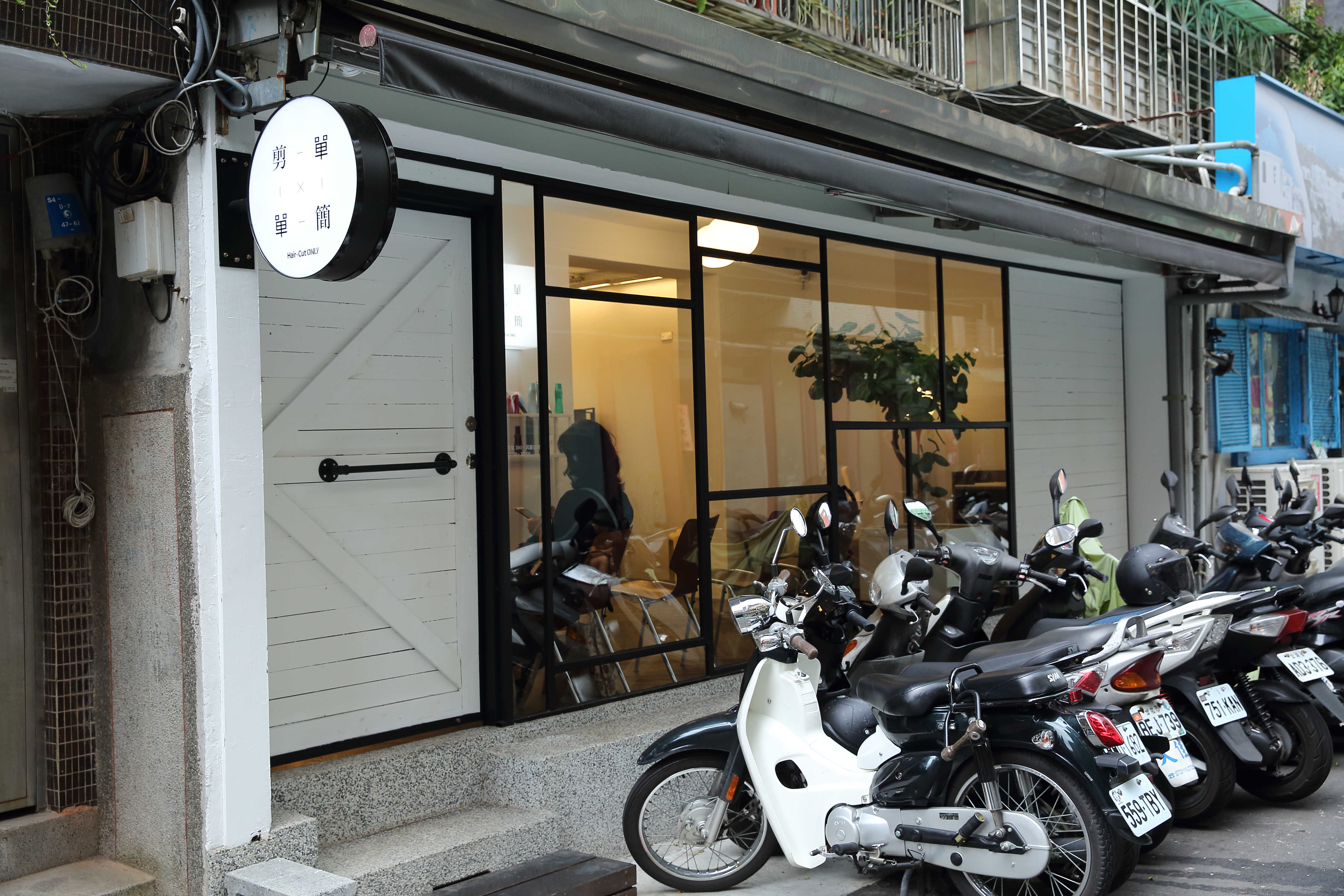 剪單的店面裝潢簡潔乾淨，沒有一般快剪店的簡陋感。