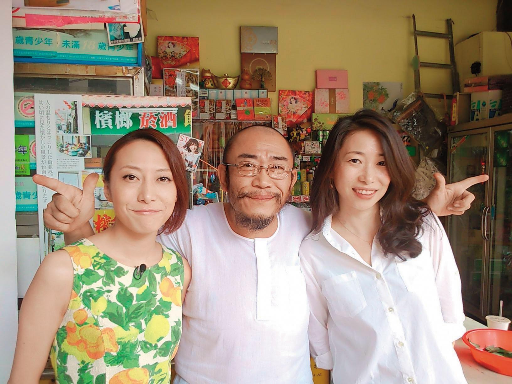 一青妙（右）和妹妹一青窈（左）在日本都是名人，但在楊馬路（中）眼裡就像2個淘氣的女兒。（翻攝馬路楊檳榔會社臉書）
