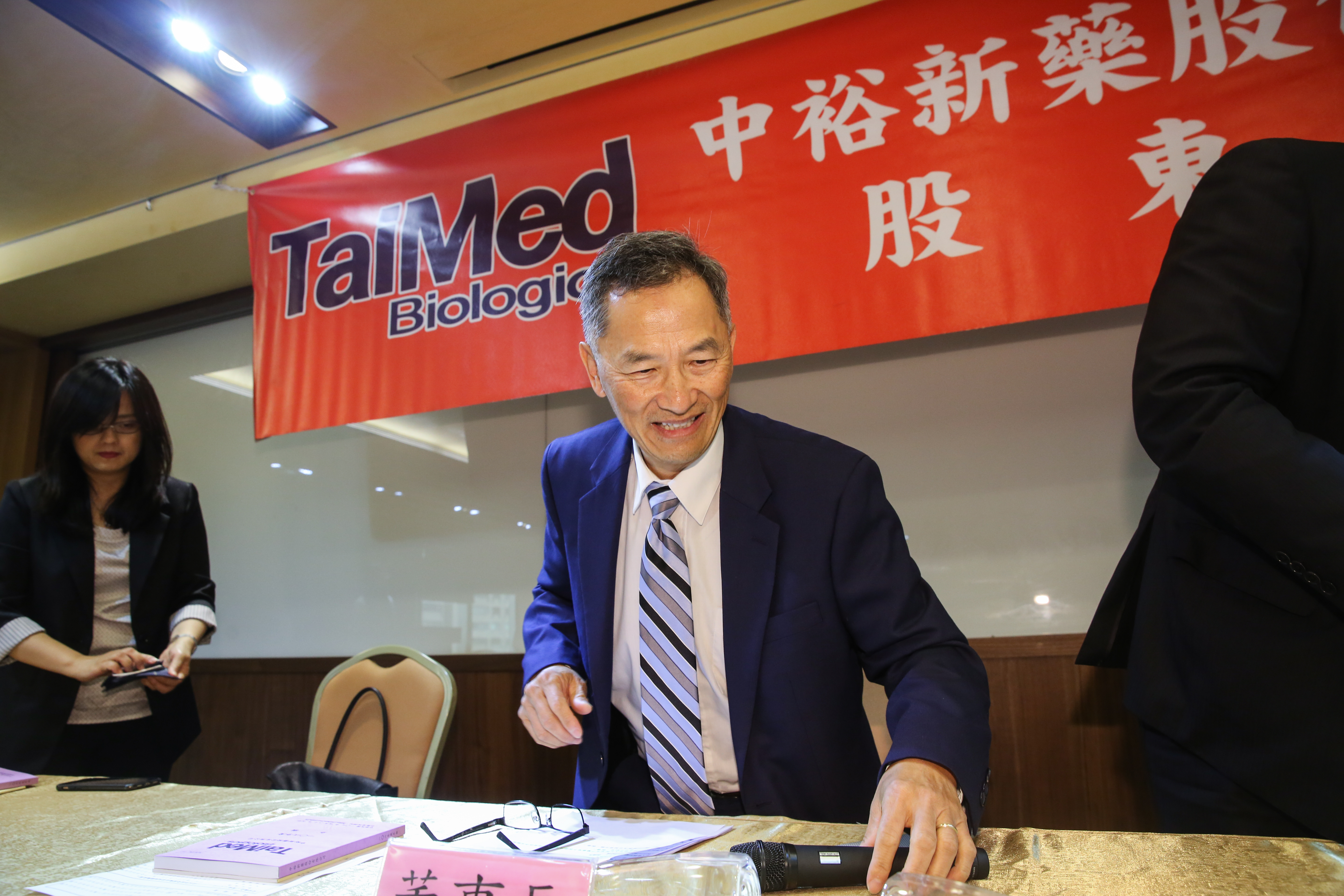 中裕的愛滋病新藥今年3月取得美國FDA藥證，創下台灣首例。