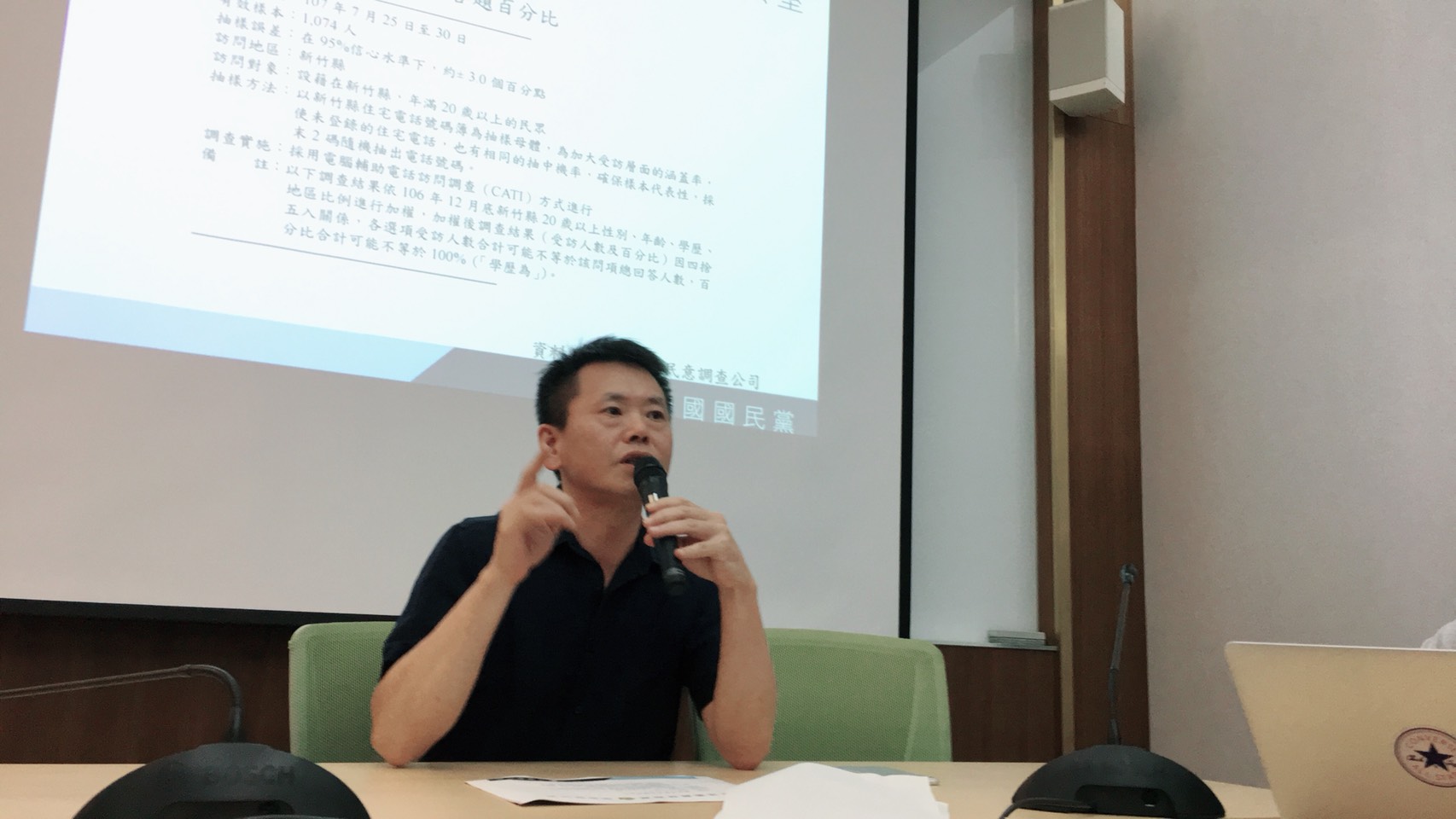 國民黨立委林為洲公布第二波民調。（讀者提供）