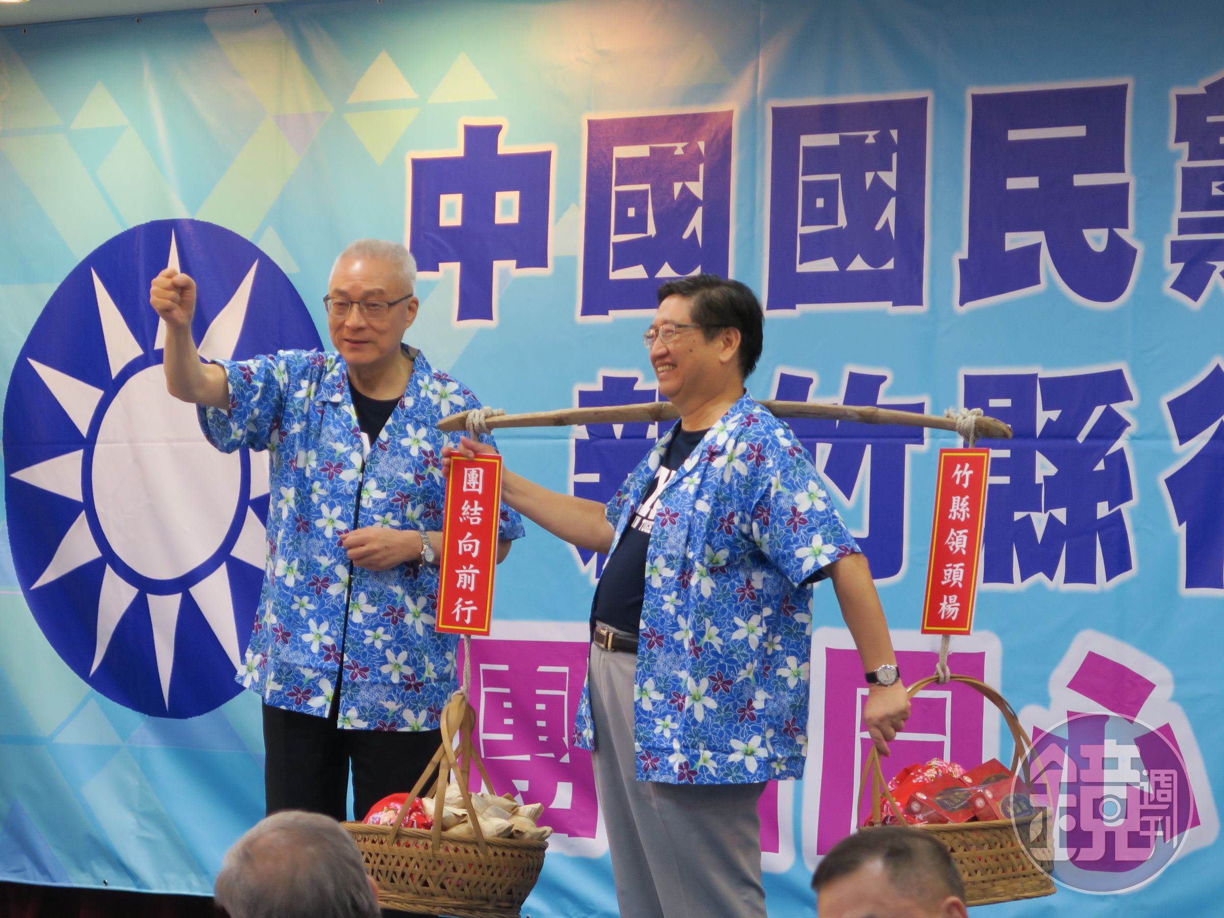 國民黨行動中常會到新竹縣替提名人楊文科造勢。