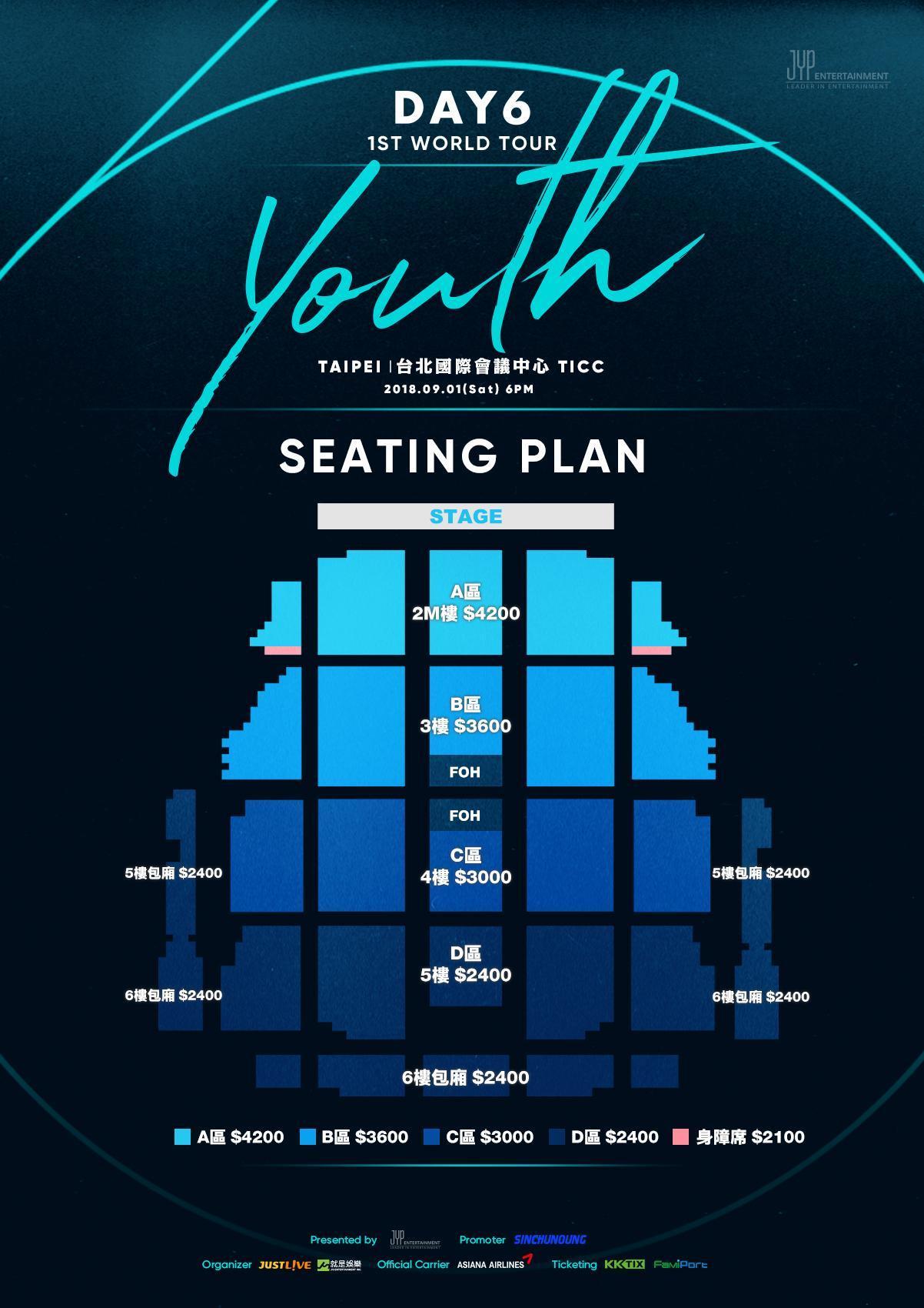 《DAY6 1ST WORLD TOUR 'Youth' IN TAIPEI》票價由4200元、3600元、3000元、2400元等。（JUSTLIVE就是現場提供）