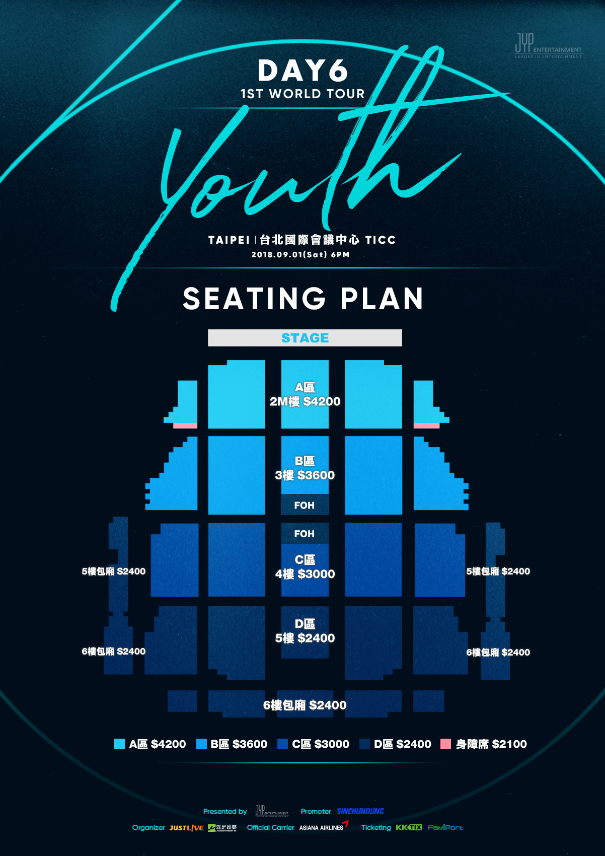 《DAY6 1ST WORLD TOUR 'Youth' IN TAIPEI》票價由4200元、3600元、3000元、2400元等。(JUSTLIVE就是現場提供)