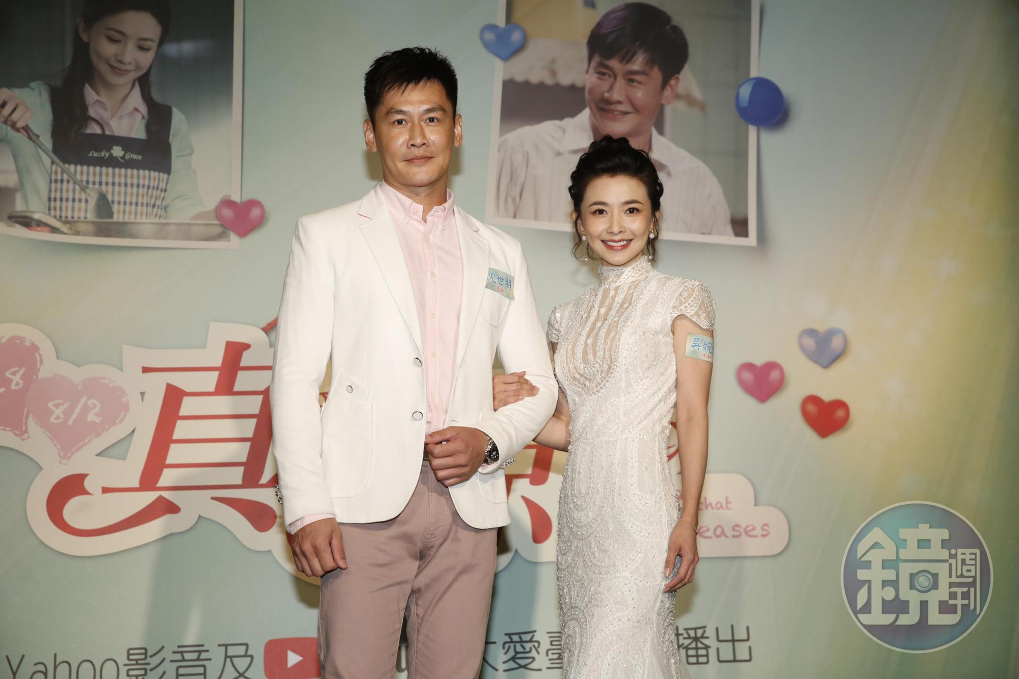 沈世朋與吳婉君是《真愛源起》的男、女主角。