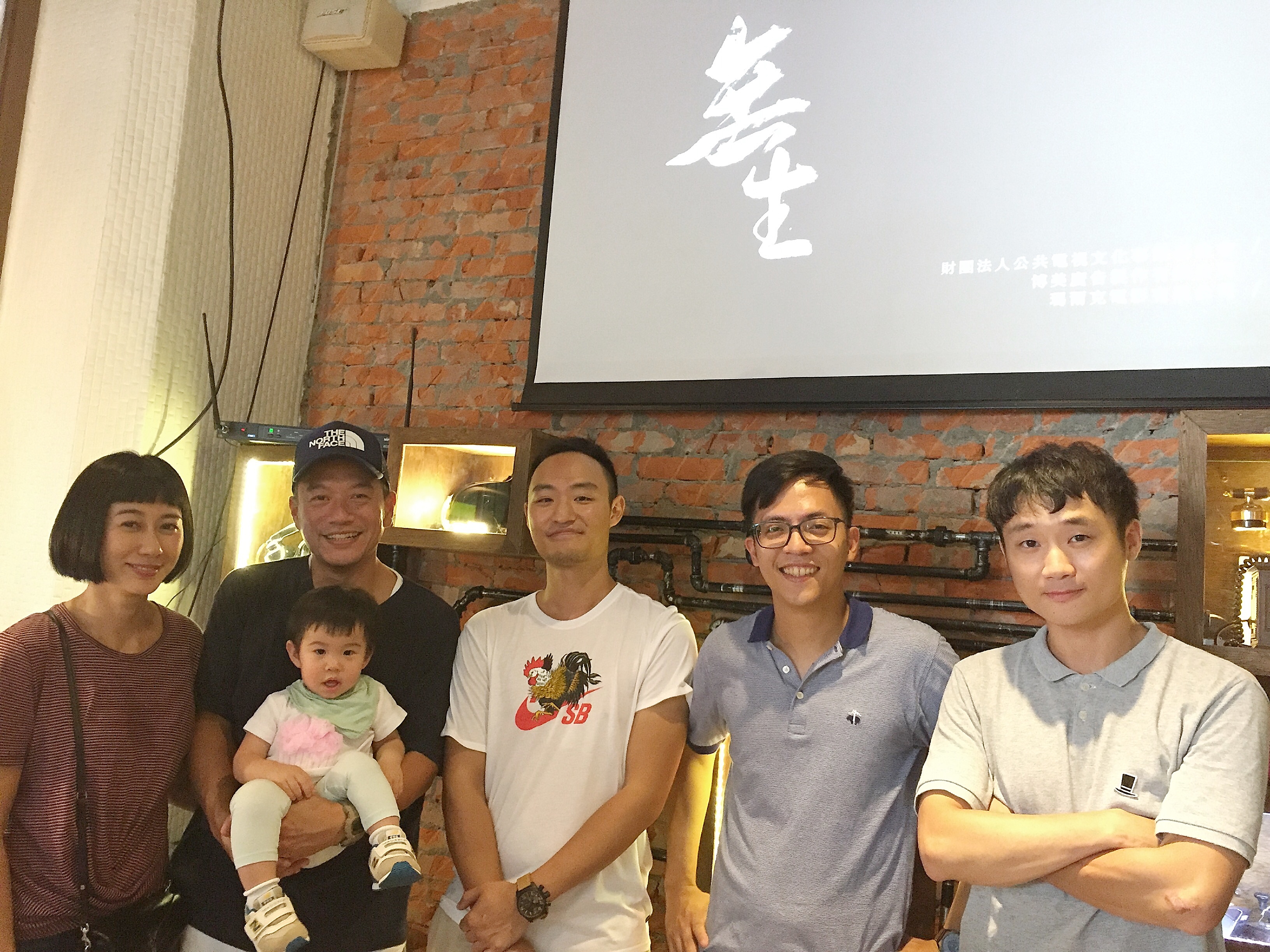 公視新戲《無生》由新銳導演李原僑、張凱淯執導。日前，該劇舉行粉絲見面會，男主角張翰全家出席。（公視提供）