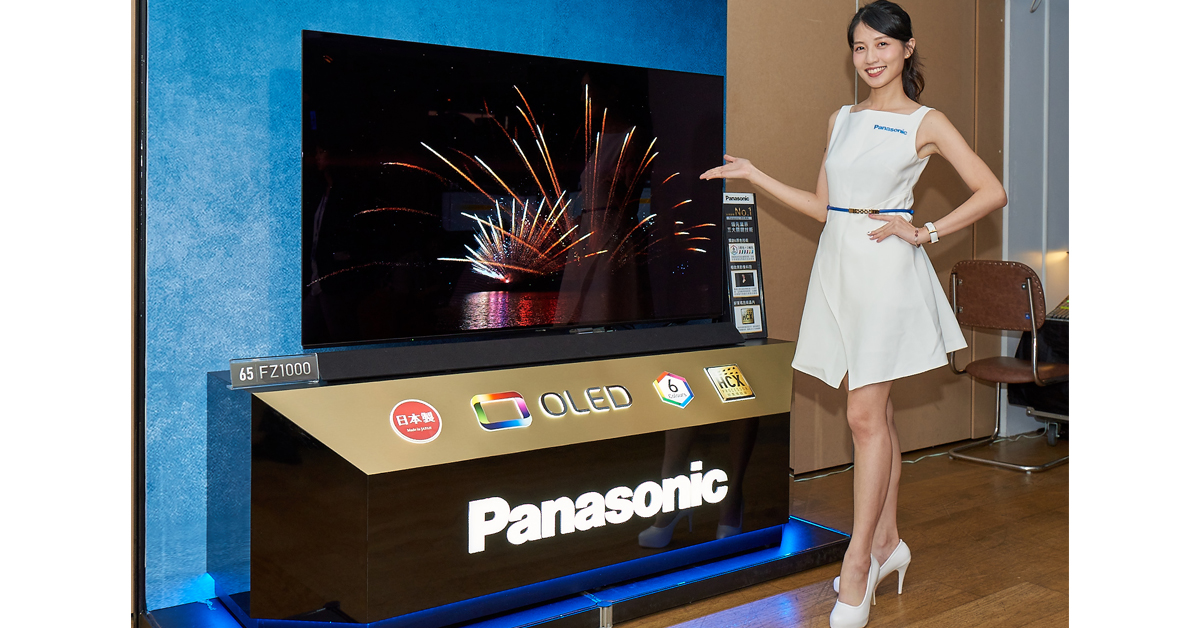 【新品情報】全新視聽體驗！Panasonic OLED電視震撼登場