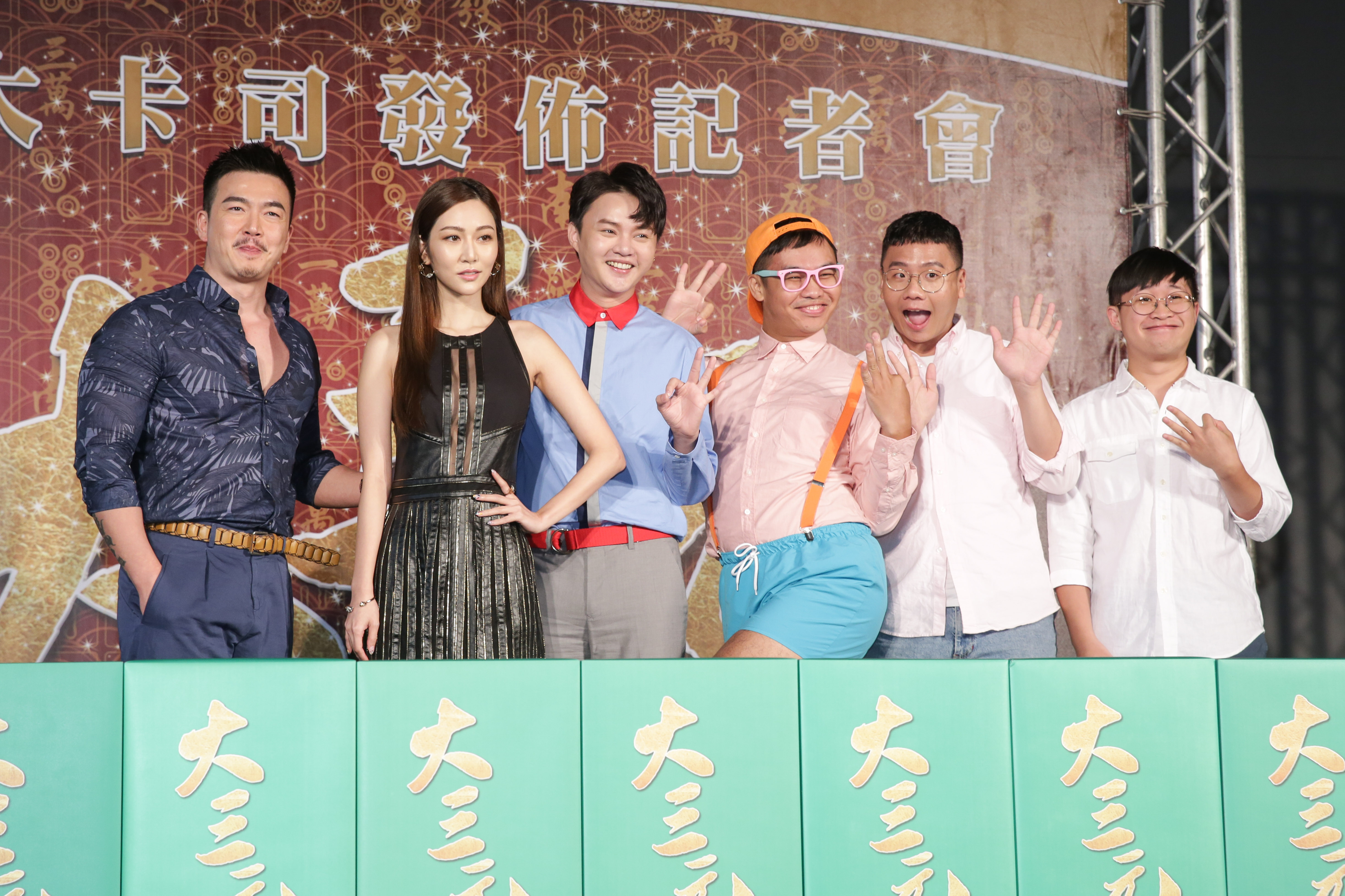 李沛旭(左起)與曾莞婷在片中被湊成一對,而許富凱沒有台詞,至於電影的吉祥物則是由網紅那那大師、阿翰、皮皮出任。