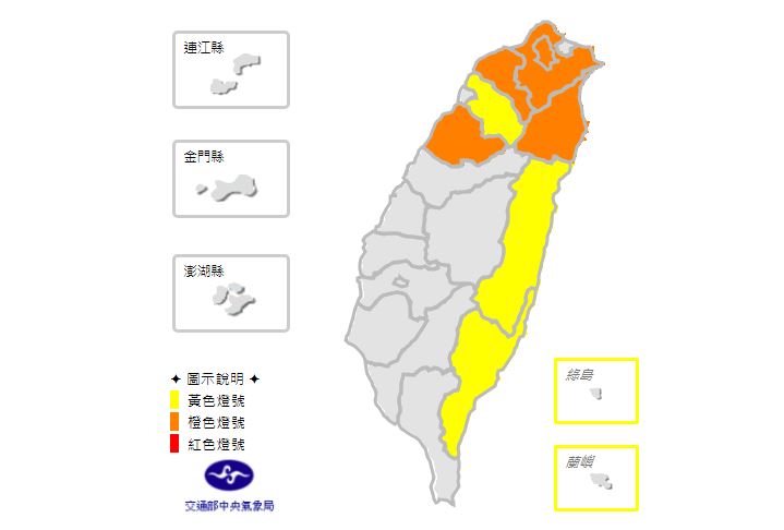 9縣市發布高溫警訊，有連續出現36度高溫的機率。